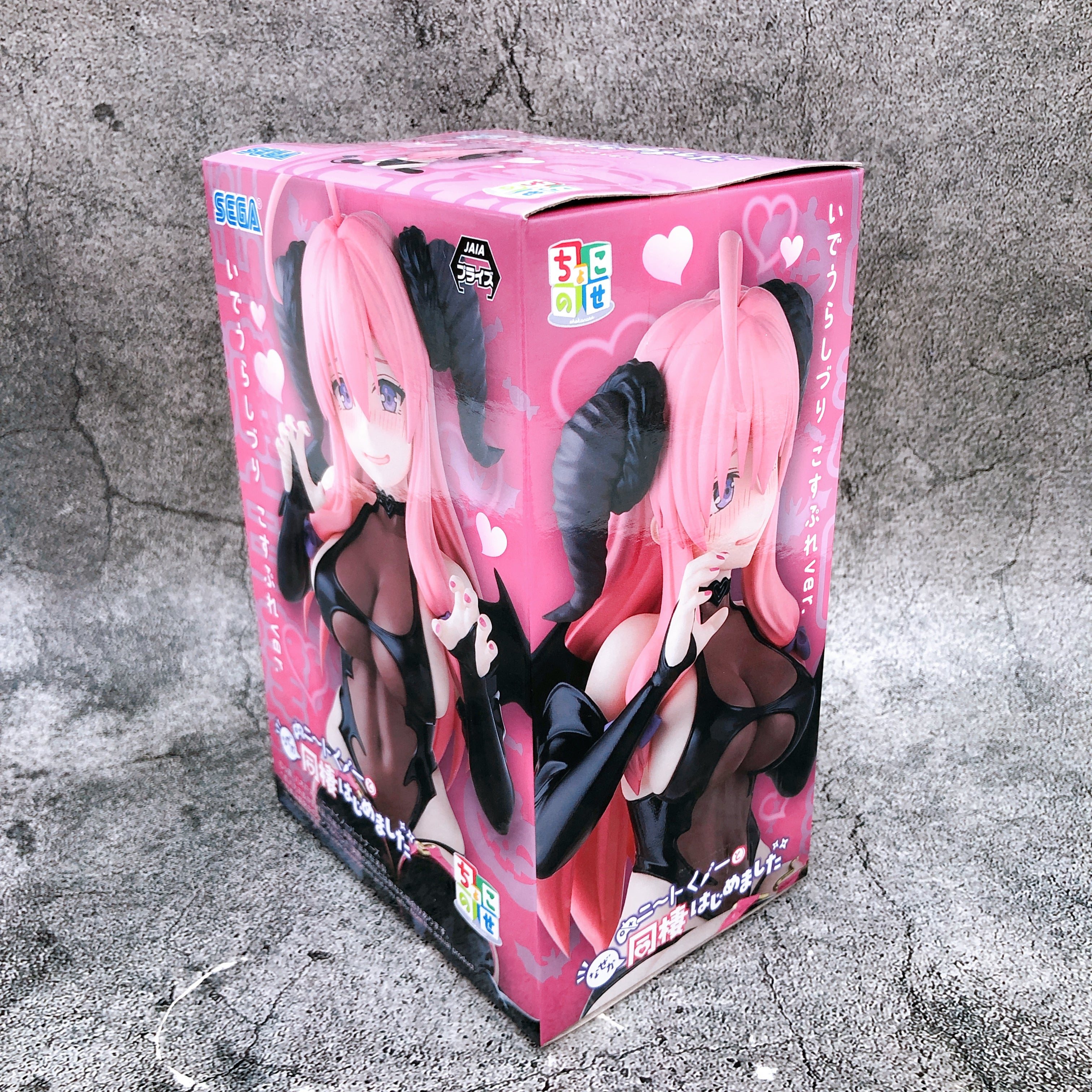 I'm Living with an Otaku NEET Kunoichi!? Shizuri Ideura Cosplay Chokonose Figure