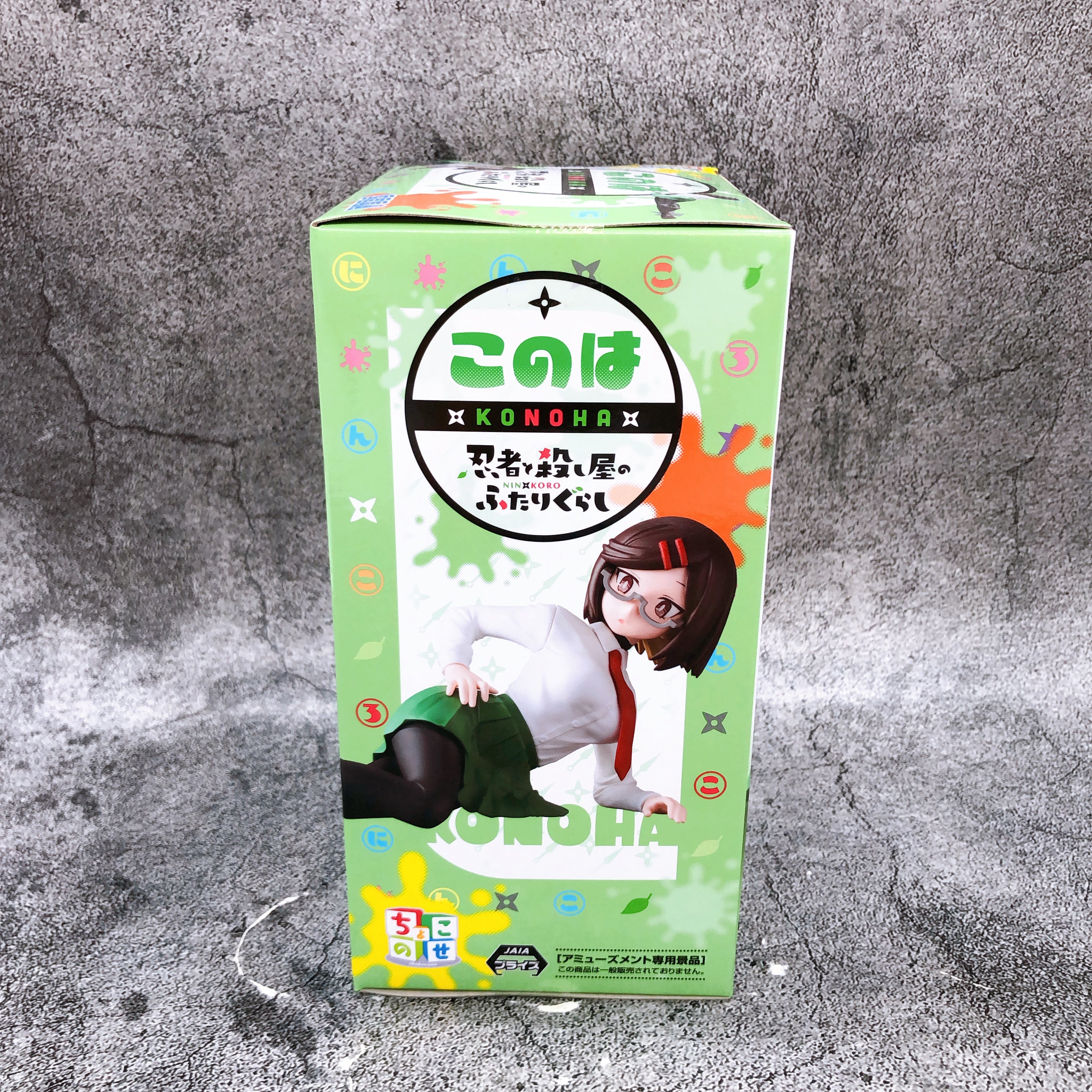 A Ninja and an Assassin Under One Roof Konoha Chokonose Premium Figure SEGA