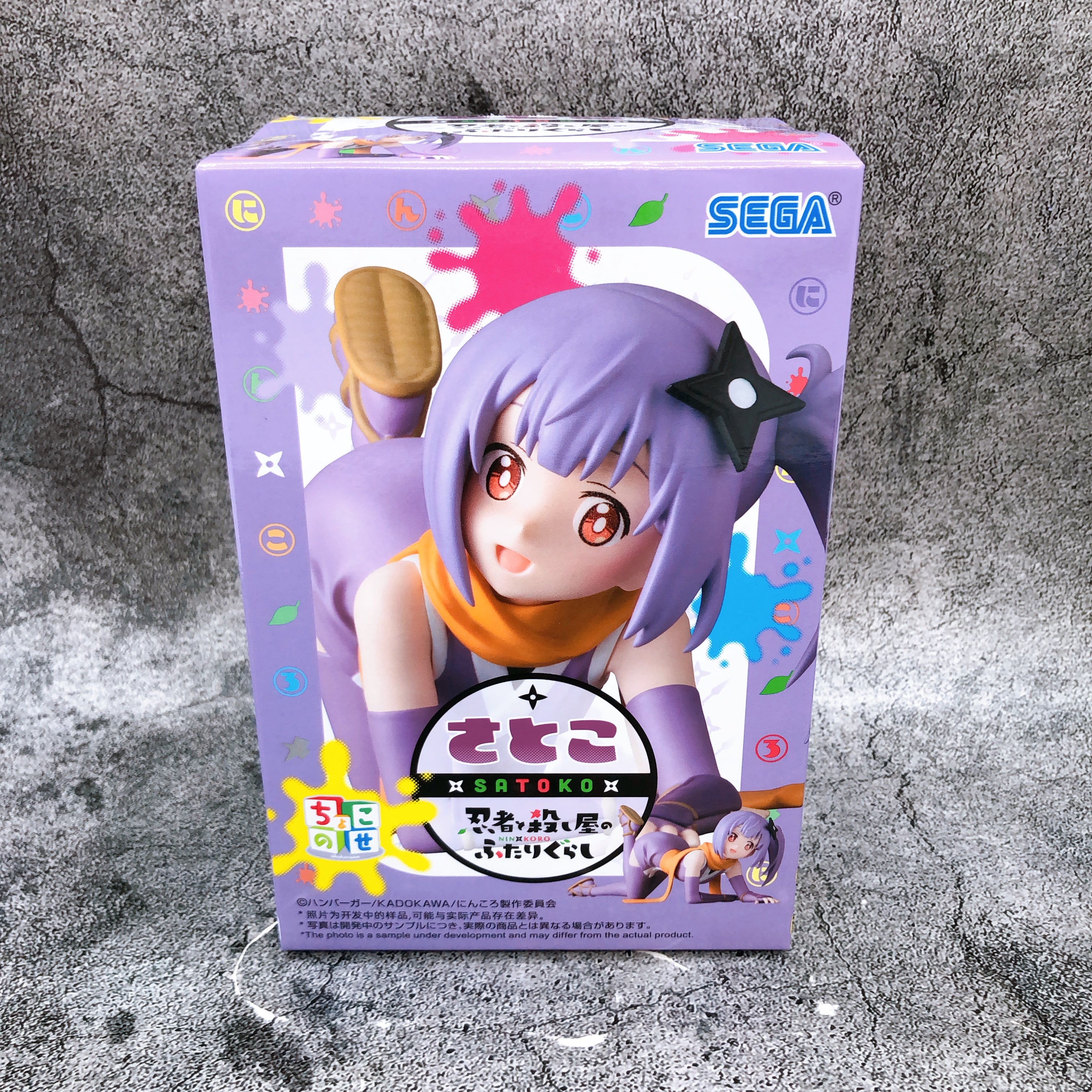 A Ninja and an Assassin Under One Roof Satoko Chokonose Premium Figure SEGA