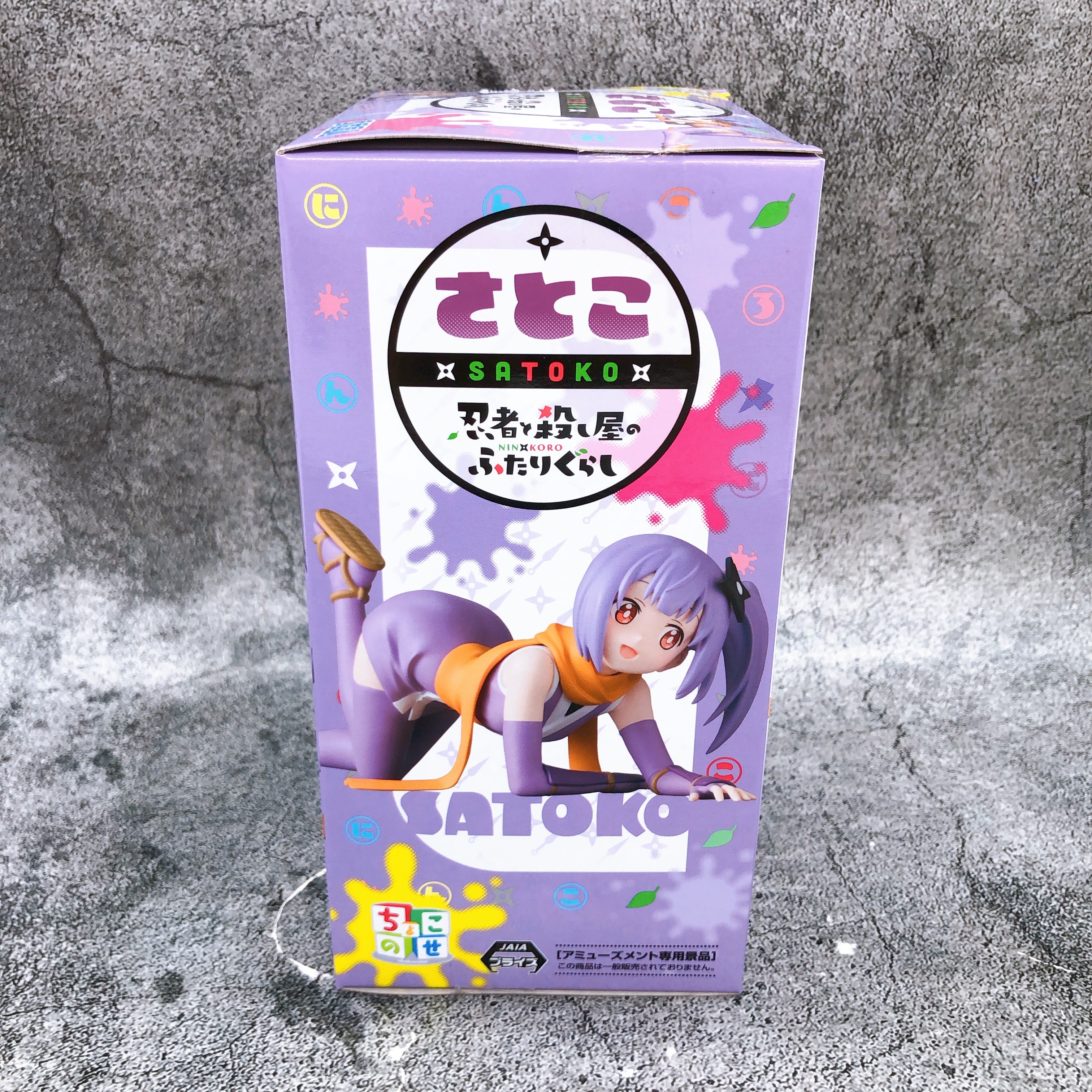 A Ninja and an Assassin Under One Roof Satoko Chokonose Premium Figure SEGA