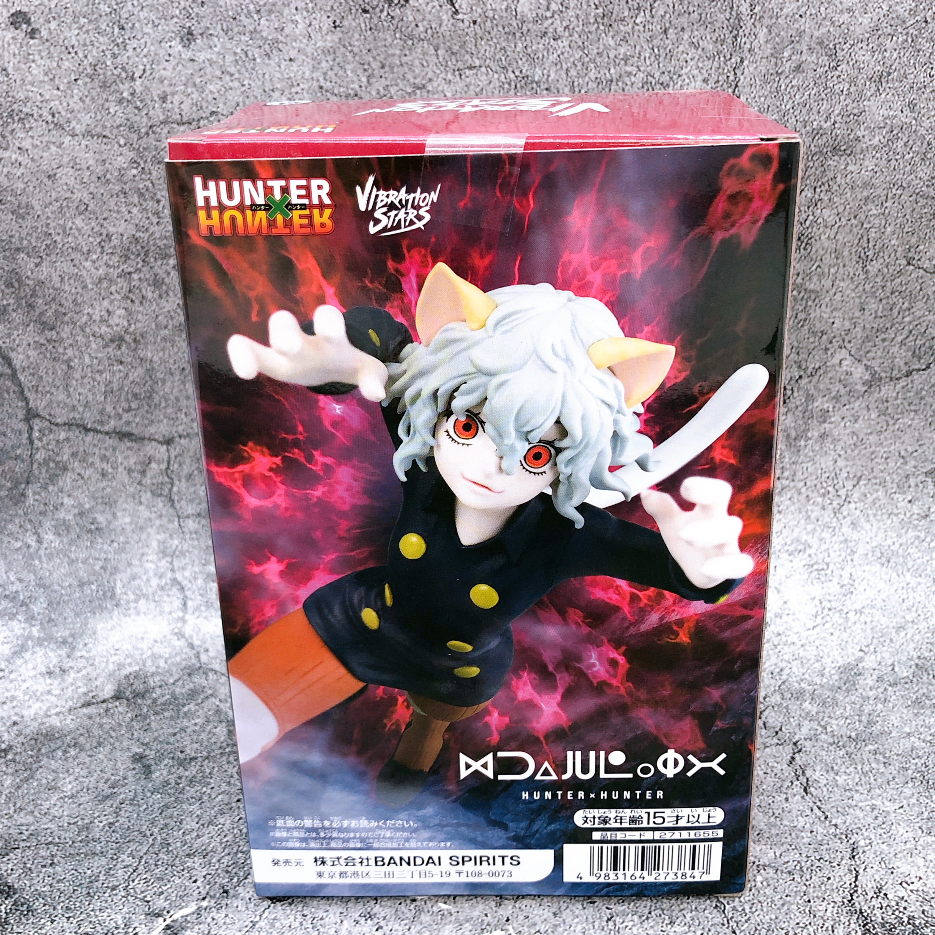 HUNTERXHUNTER Neferpitou VIBRATION STARS Figure BANPRESTO Japan Sealed FASTSHIP