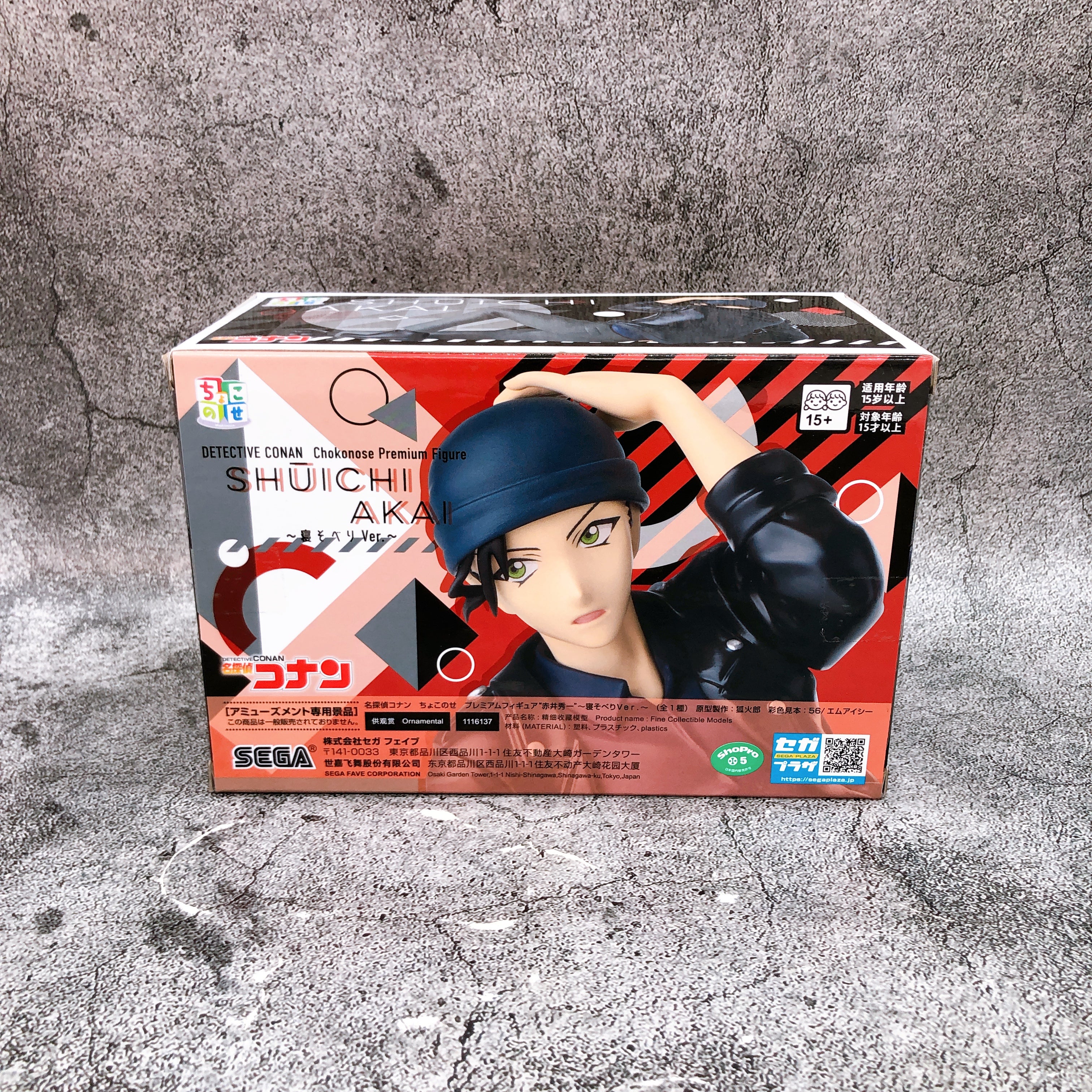 Case Closed Detective Conan Shuichi Akai Lie Down ver. Chokonose Premium Figure