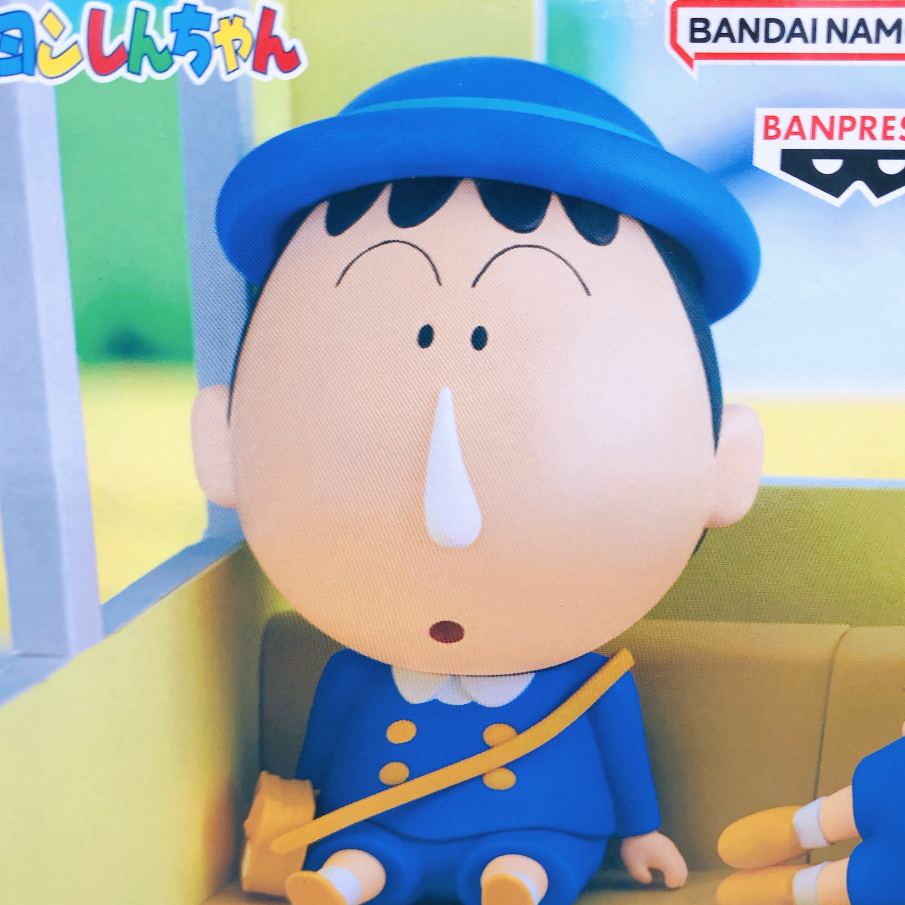 Crayon Shin-chan Bo-chan Nakayoshi Memories Kindergarten Figure BANPRESTO Japan