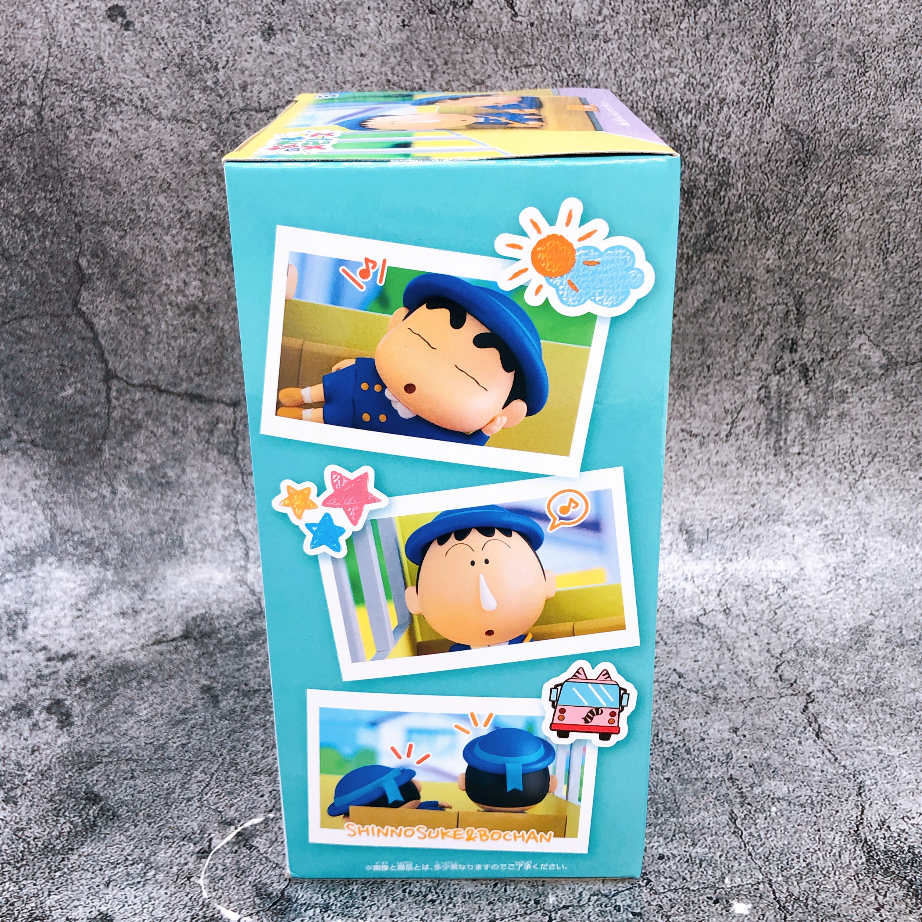 Crayon Shin-chan Bo-chan Nakayoshi Memories Kindergarten Figure BANPRESTO Japan