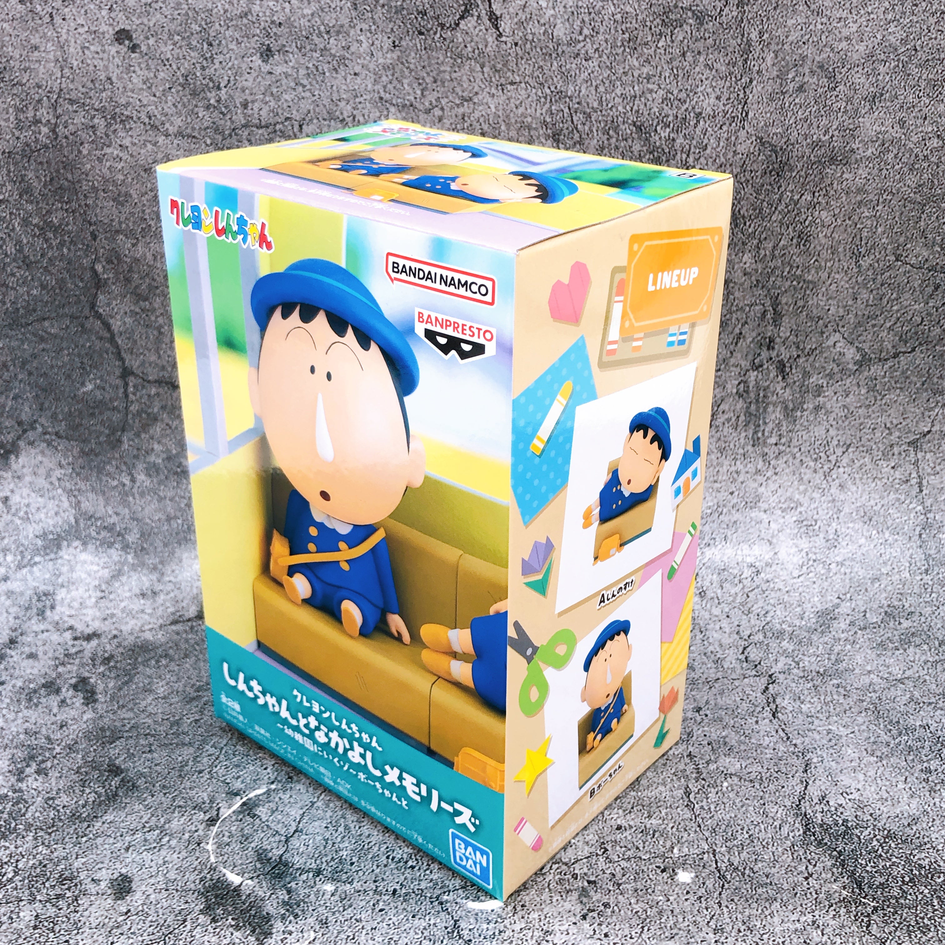 Crayon Shin-chan Bo-chan Nakayoshi Memories Kindergarten Figure BANPRESTO Japan
