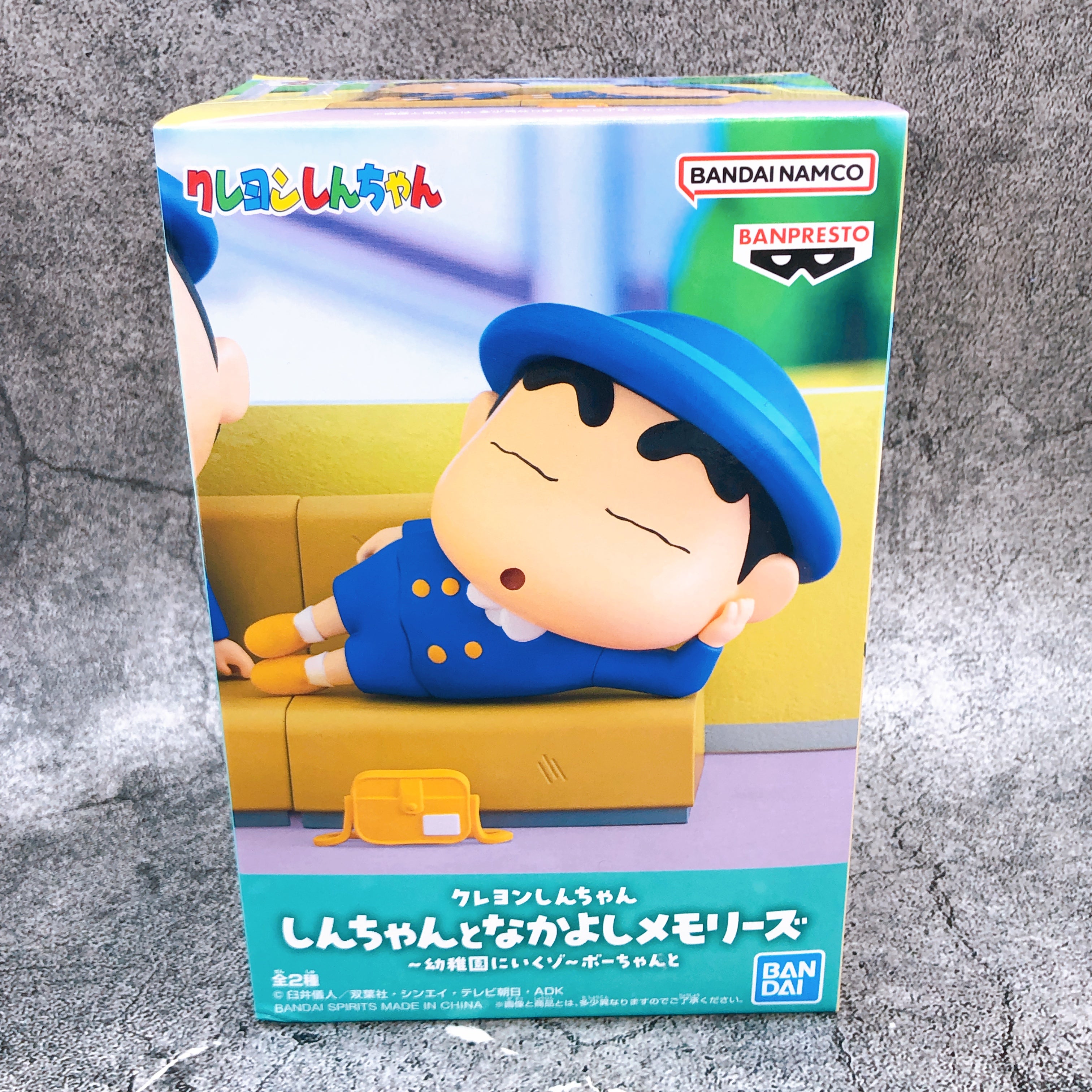 Crayon Shin-chan Shin-chan Nakayoshi Memories Kindergarten Figure BANPRESTO NEW
