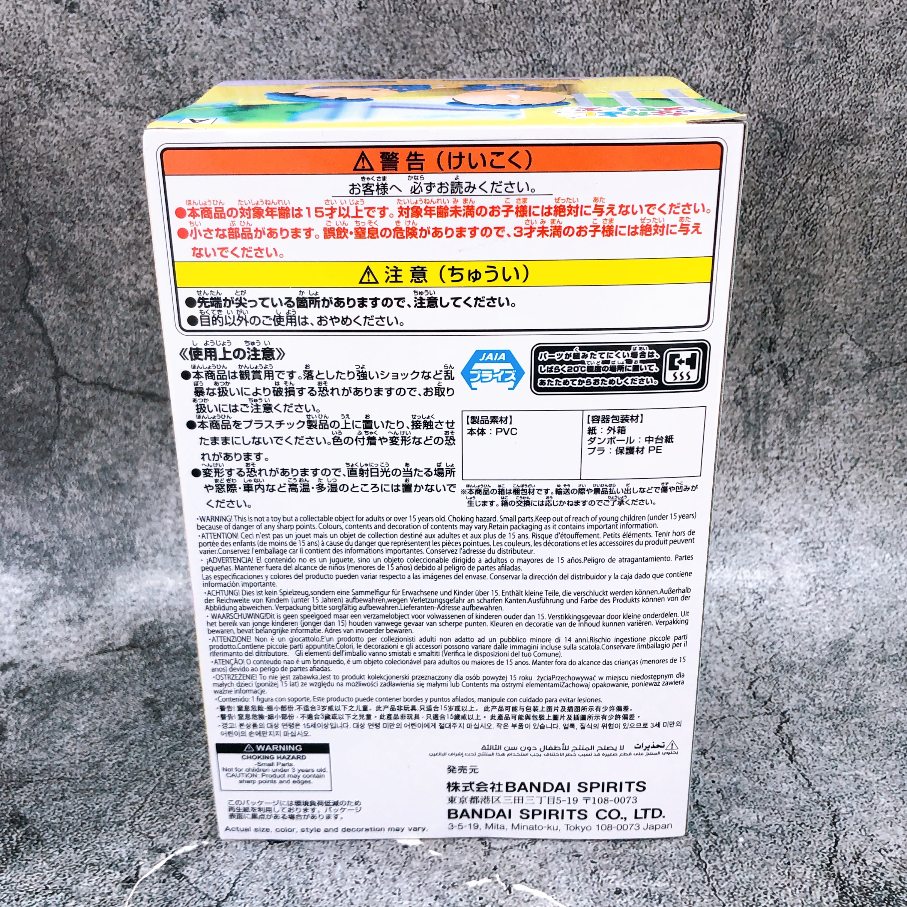 Crayon Shin-chan Shin-chan Nakayoshi Memories Kindergarten Figure BANPRESTO NEW