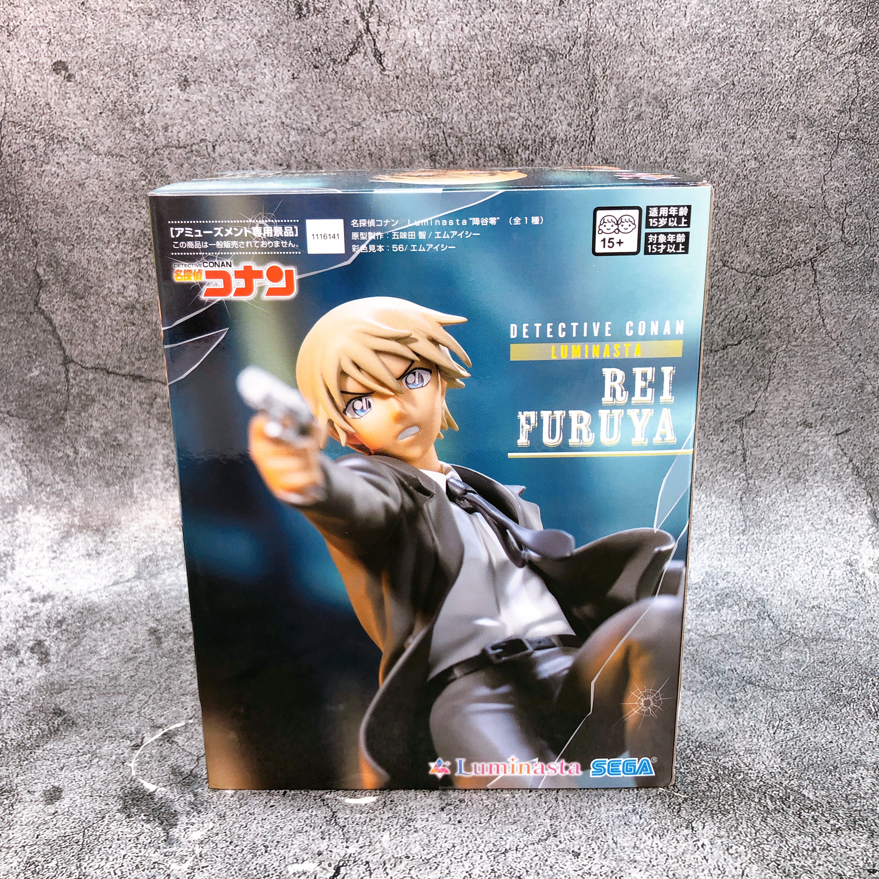 Case Closed Detective Conan Rei Furuya Figure Luminasta SEGA Japan Sealed
