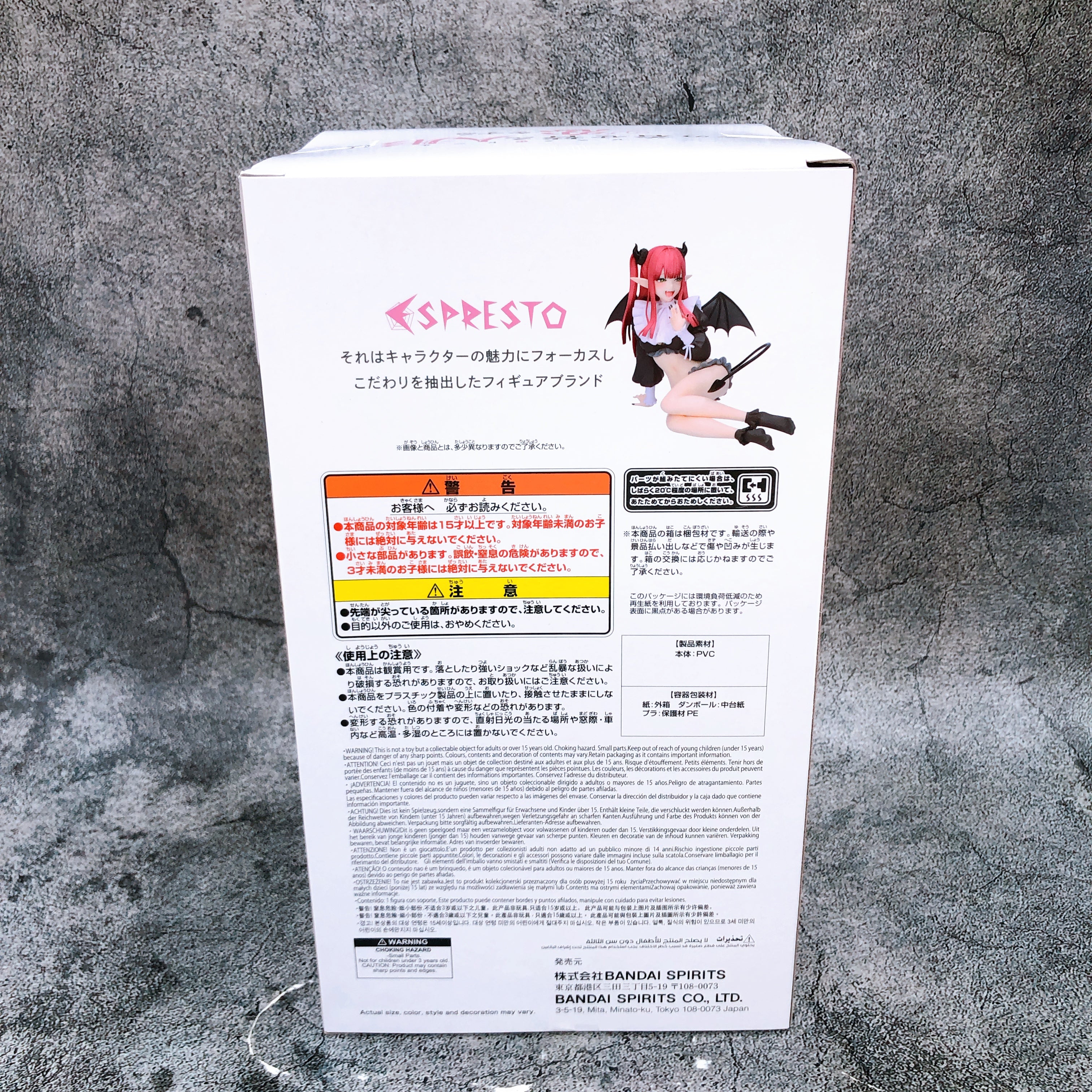 My Dress-Up Darling Marin Kitagawa Liz ver ESPRESTO Figure BANPRESTO