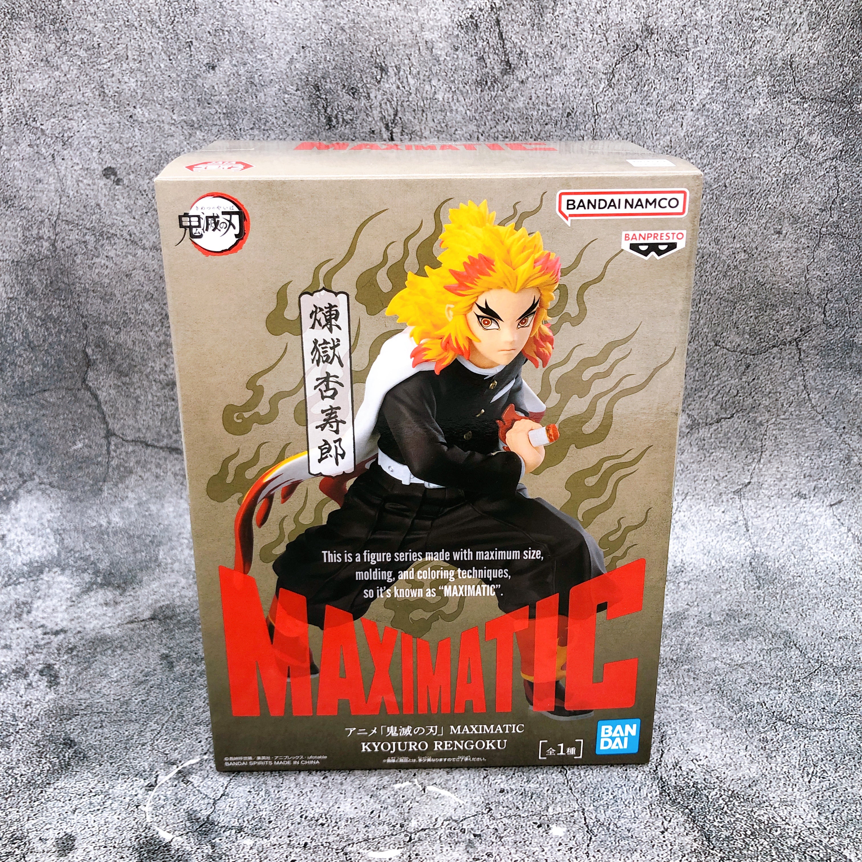 Demon Slayer Rengoku Kyojuro MAXIMATIC Figure BANPRESTO Japan Sealed FASTSHIP