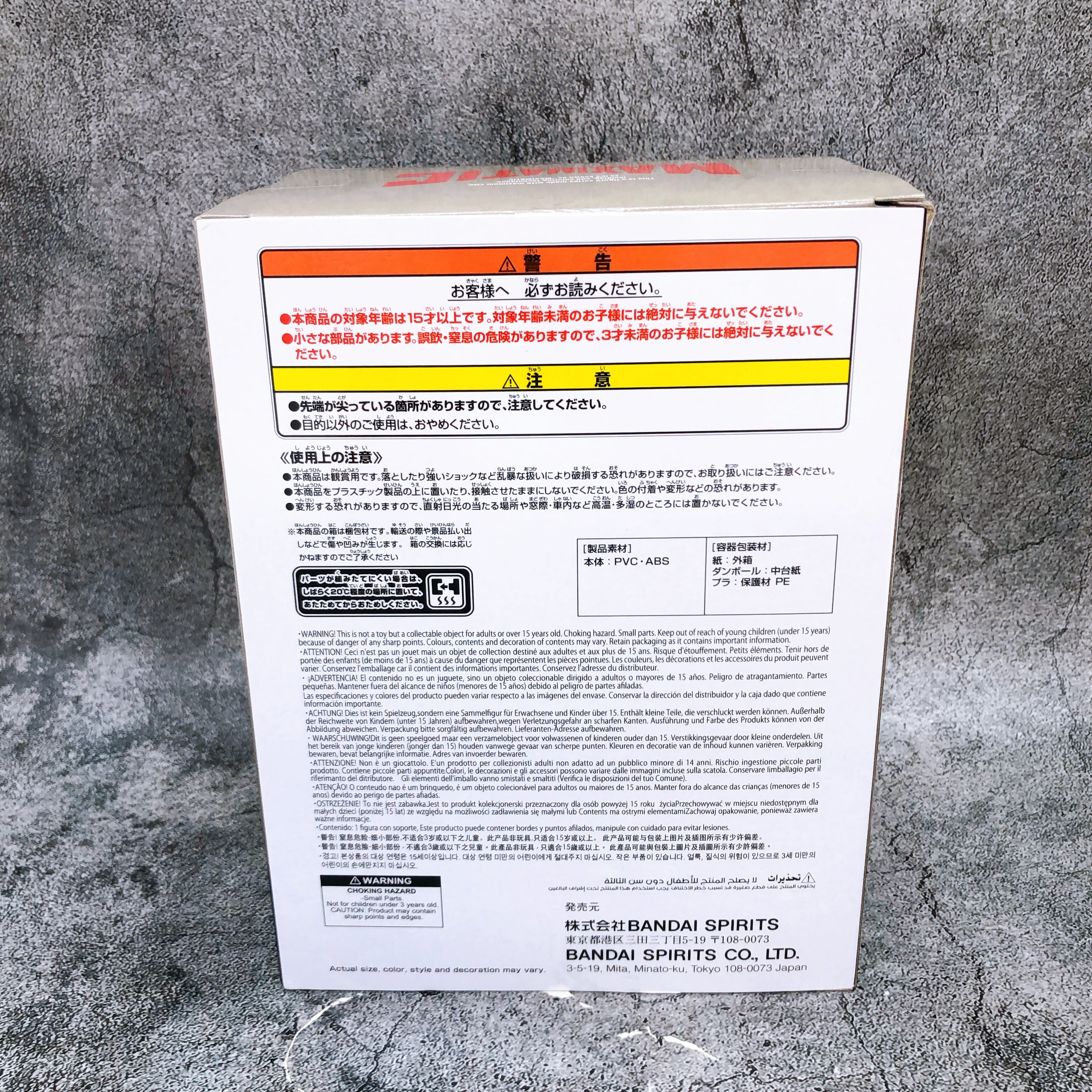 Demon Slayer Rengoku Kyojuro MAXIMATIC Figure BANPRESTO Japan Sealed FASTSHIP