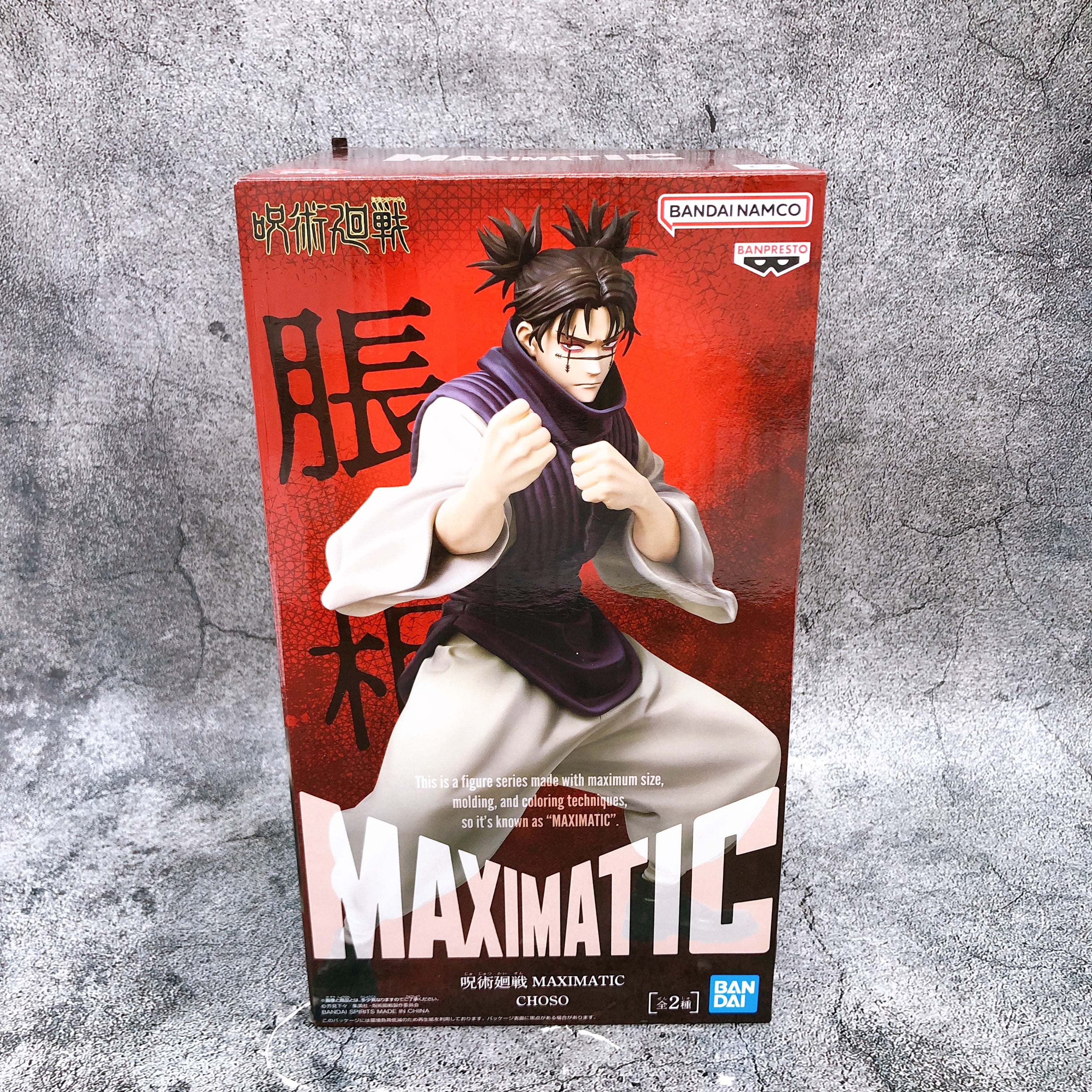 Jujutsu Kaisen Choso A MAXIMATIC Fgure BANPRESTO Japan Sealed FASTSHIP