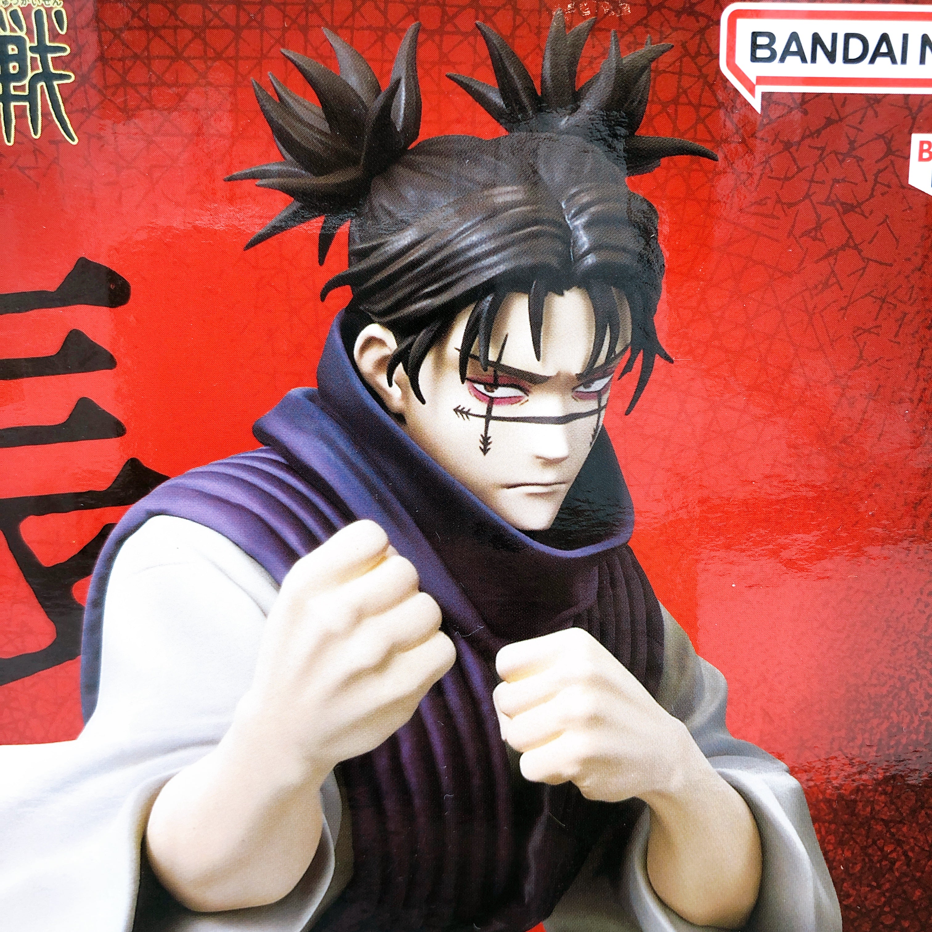 Jujutsu Kaisen Choso A MAXIMATIC Fgure BANPRESTO Japan Sealed FASTSHIP