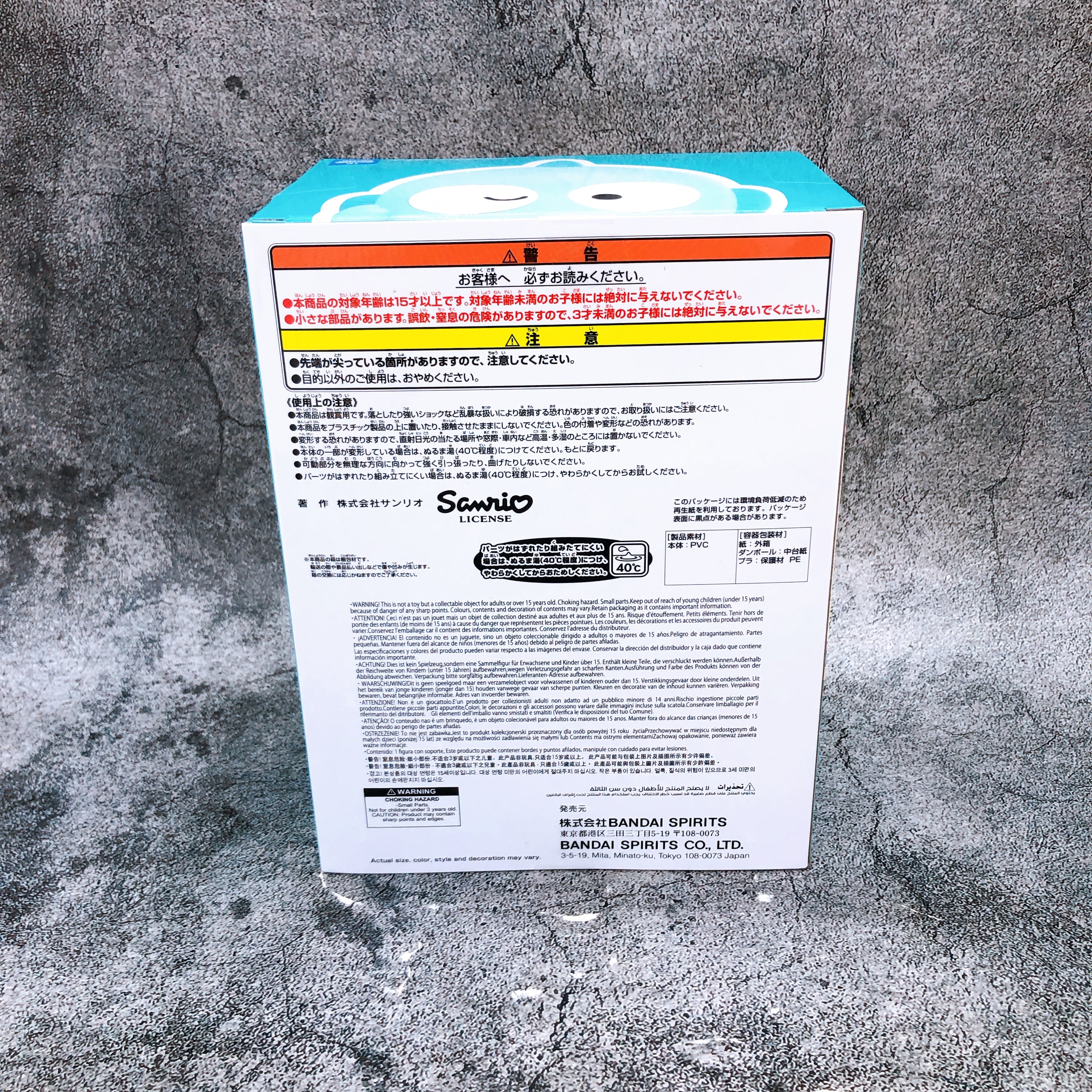 Sanrio Characters Hangyodon Relax ver. SOFVIMATES Figure BANPRESTO Japan Sealed