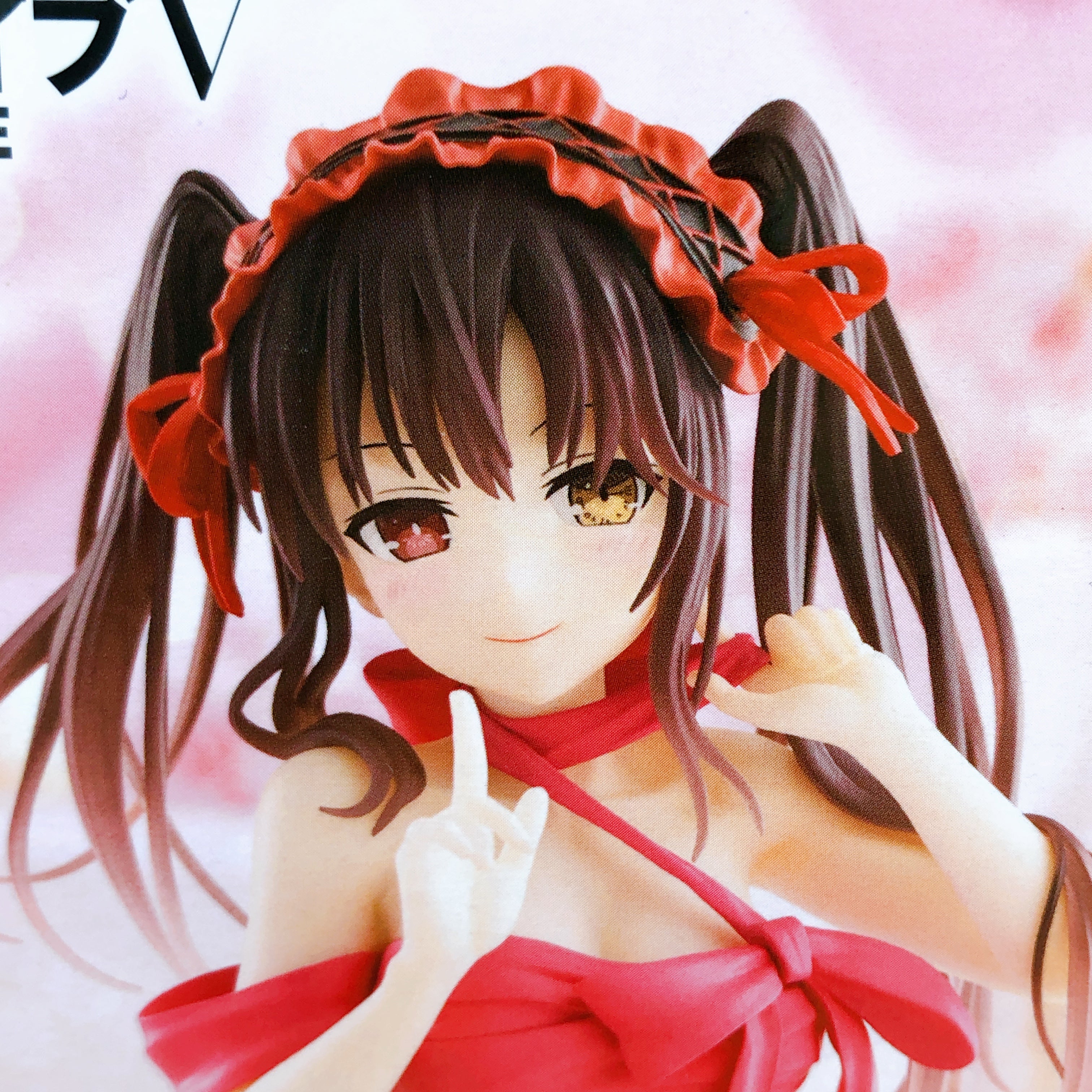 Date A Live V Kurumi Tokisaki Happy Birthday Present Figure BANPRESTO Japan NEW