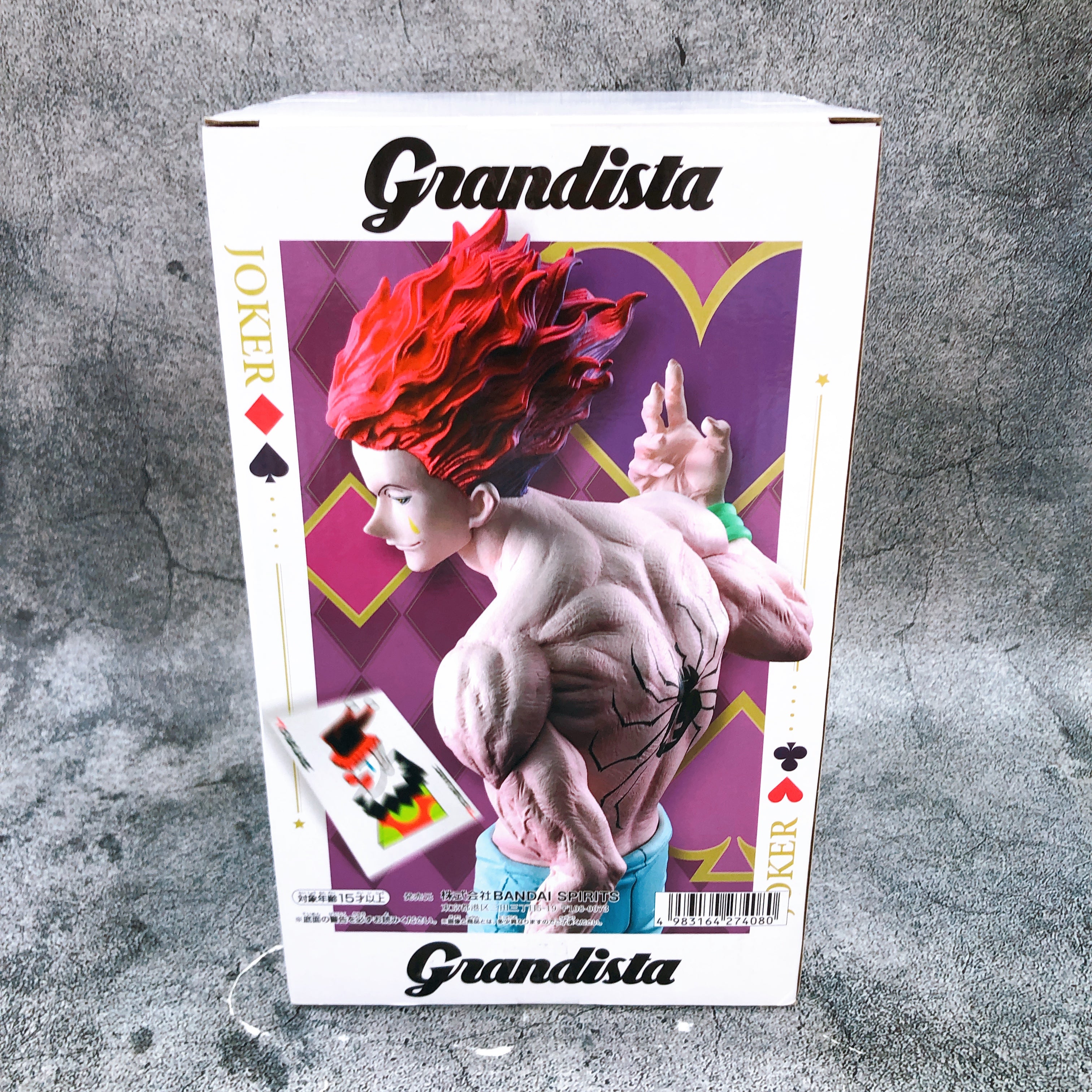 HUNTERXHUNTER Hisoka Grandista Figure BANPRESTO Japan Sealed FASTSHIP