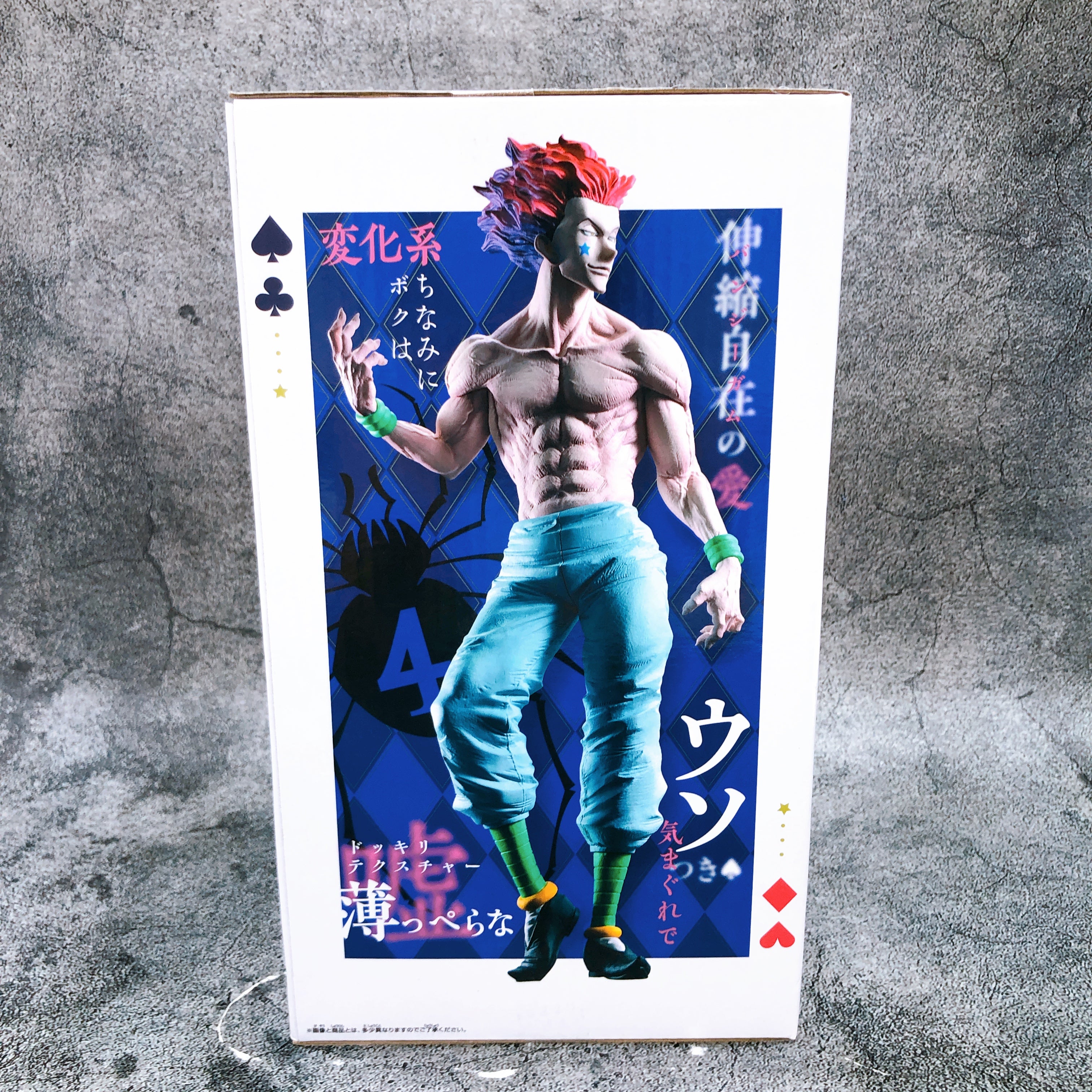 HUNTERXHUNTER Hisoka Grandista Figure BANPRESTO Japan Sealed FASTSHIP