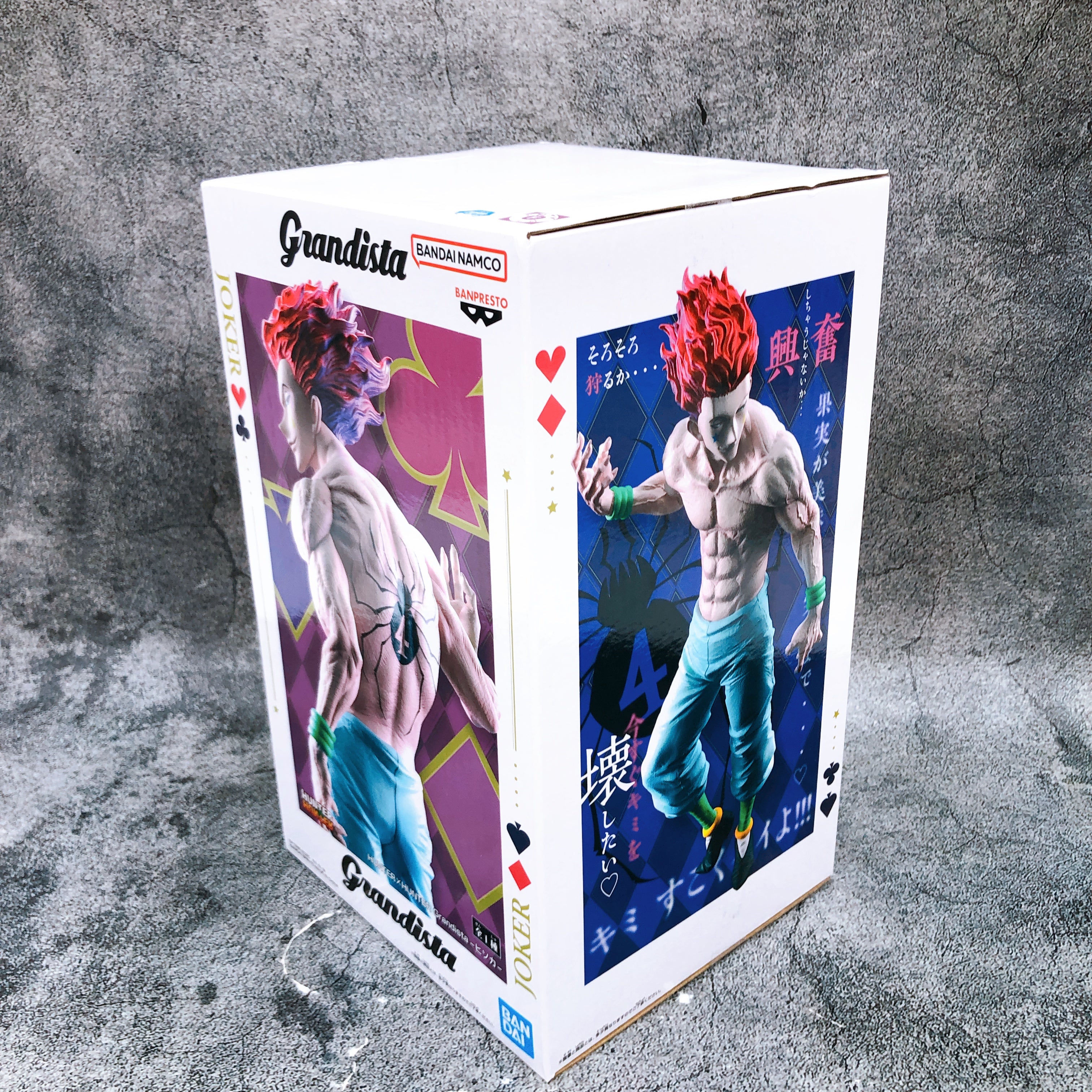 HUNTERXHUNTER Hisoka Grandista Figure BANPRESTO Japan Sealed FASTSHIP