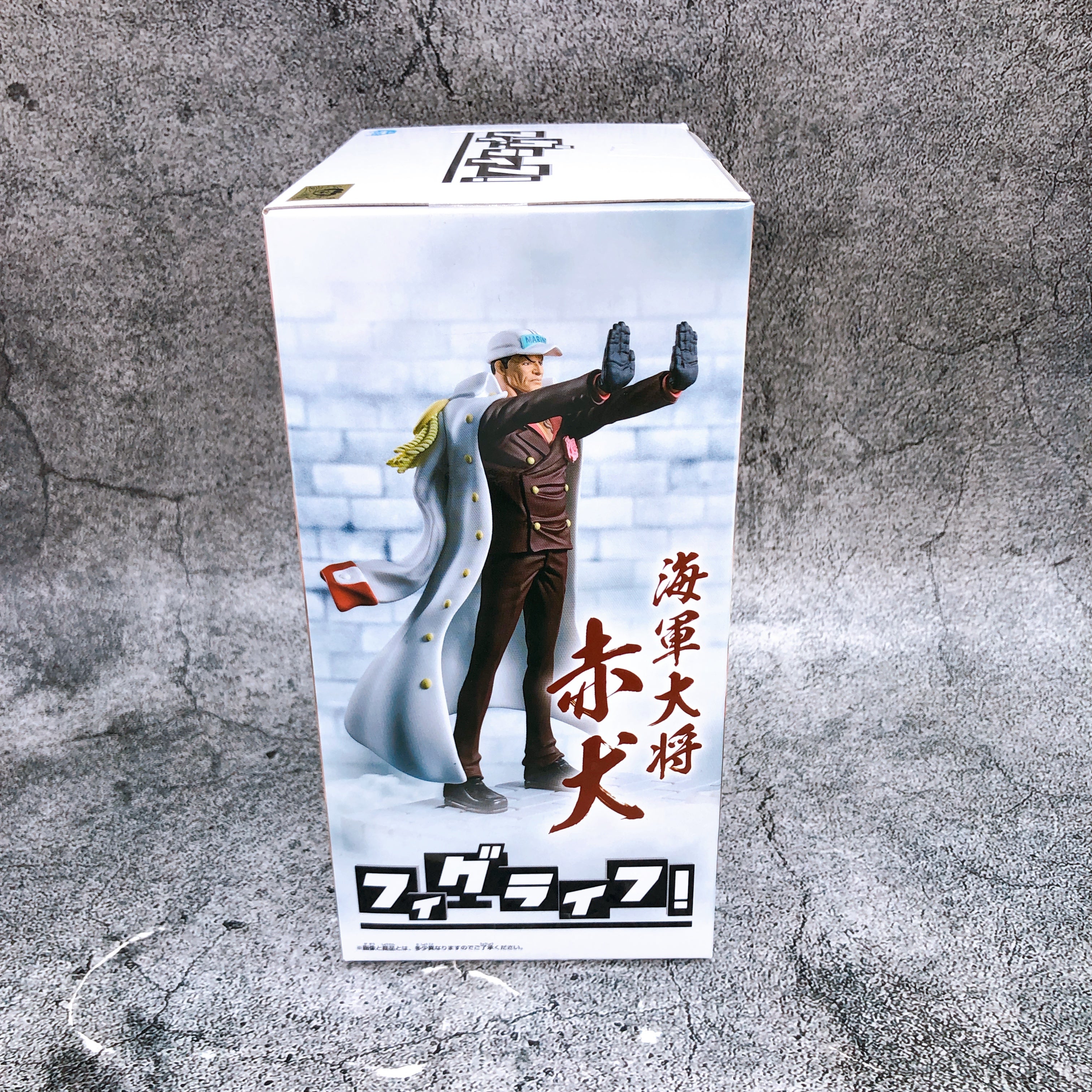 ONE PIECE Akainu Sakazuki Figlife! Figure BANPRESTO Japan Sealed FASTSHIP