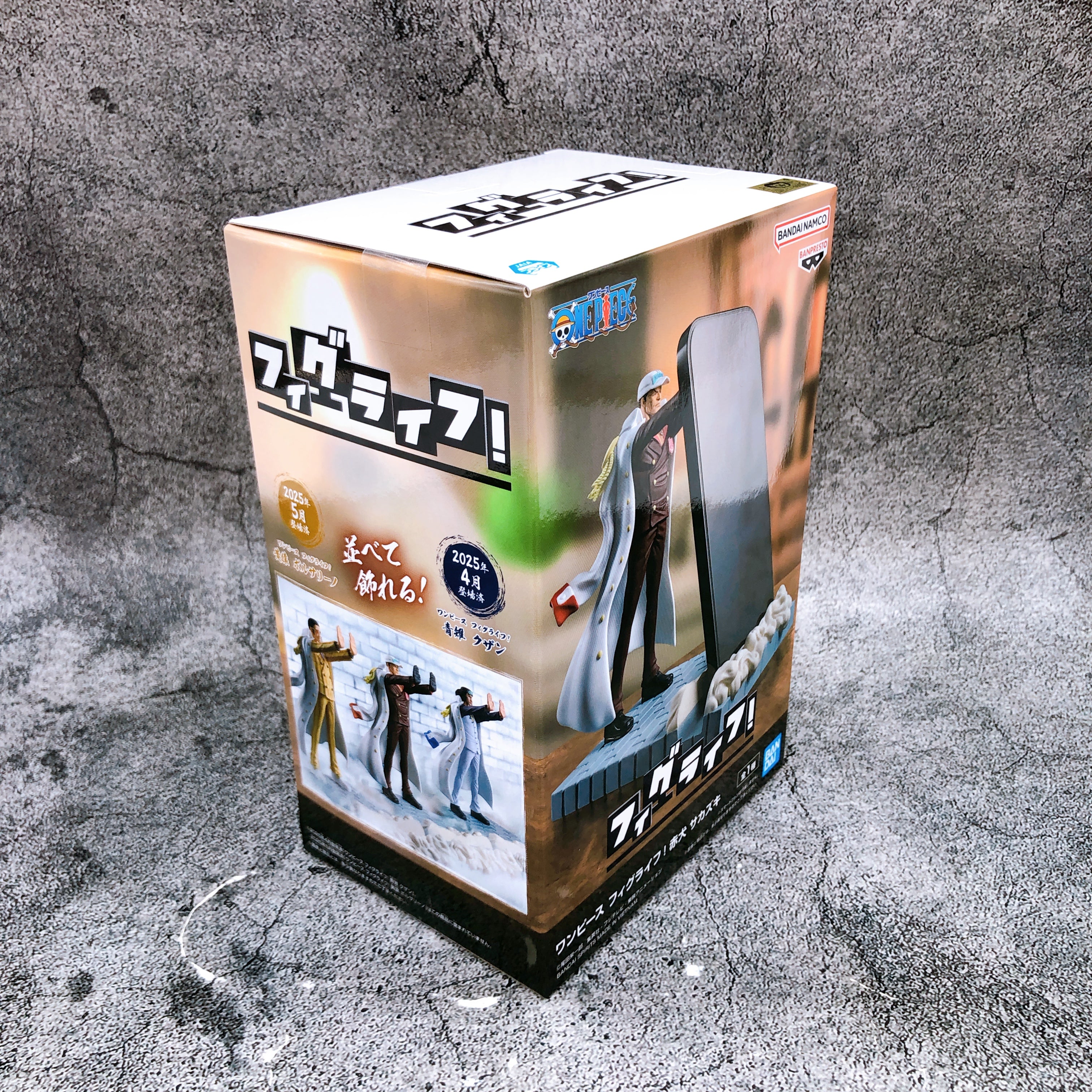 ONE PIECE Akainu Sakazuki Figlife! Figure BANPRESTO Japan Sealed FASTSHIP