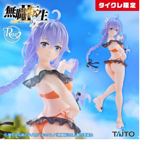 Mushoku Tensei Roxy Migurdia Swimsuit Ver. Figure Taito Online Crane Limited