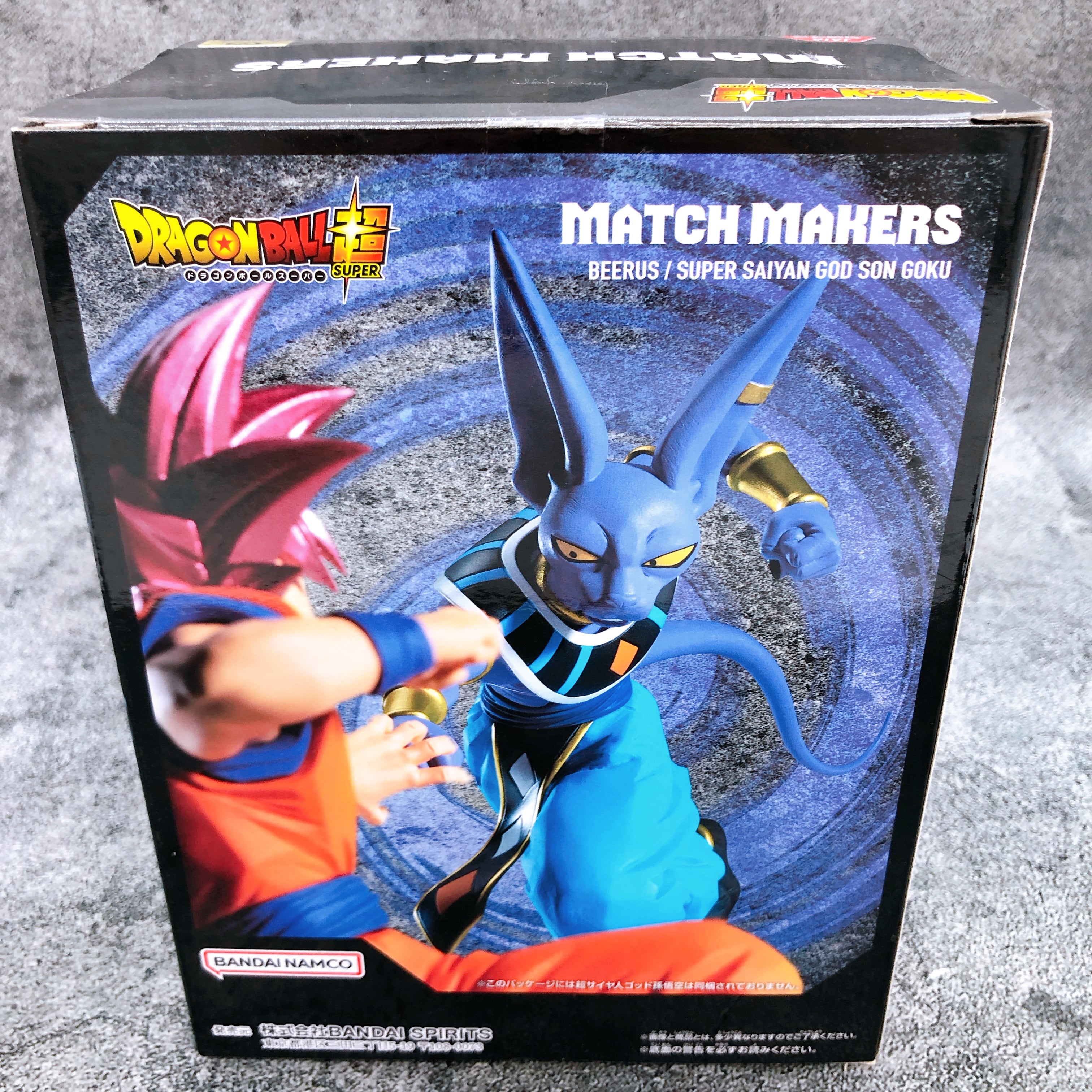 Dragon Ball Super Beerus MATCH MAKERS Figure BANPRESTO Japan Sealed FASTSHIP