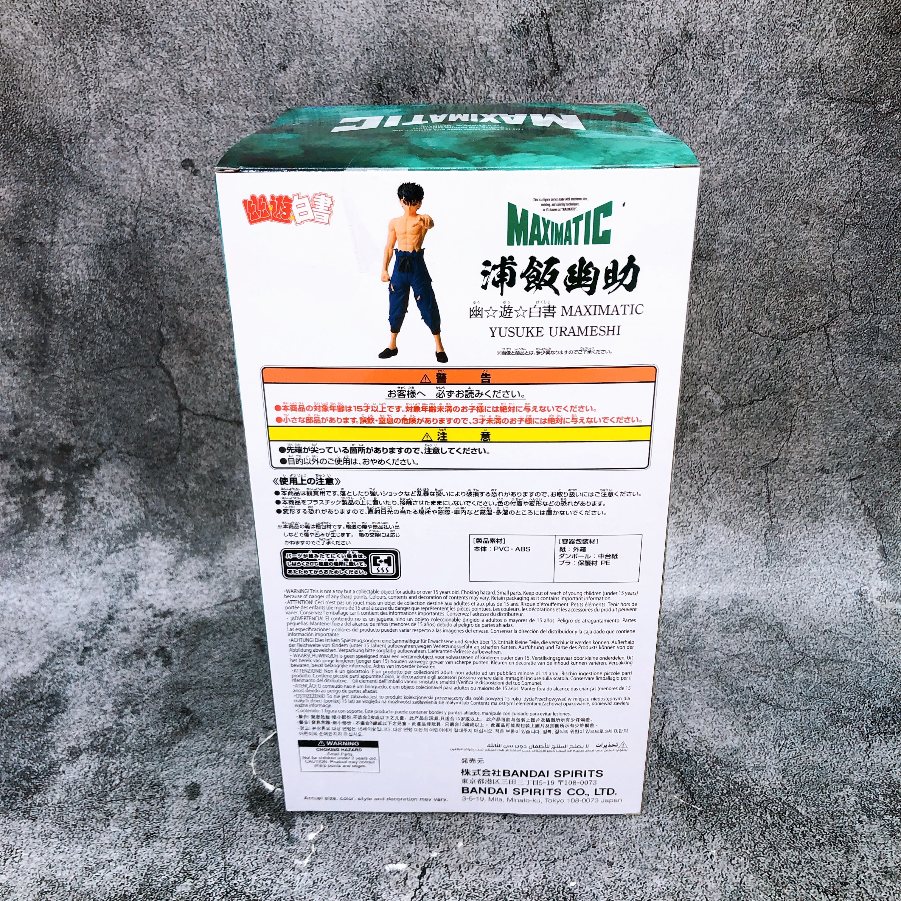 Yu Yu Hakusho Yusuke Urameshi MAXIMATIC Figure BANPRESTO Japan Sealed FASTSHIP