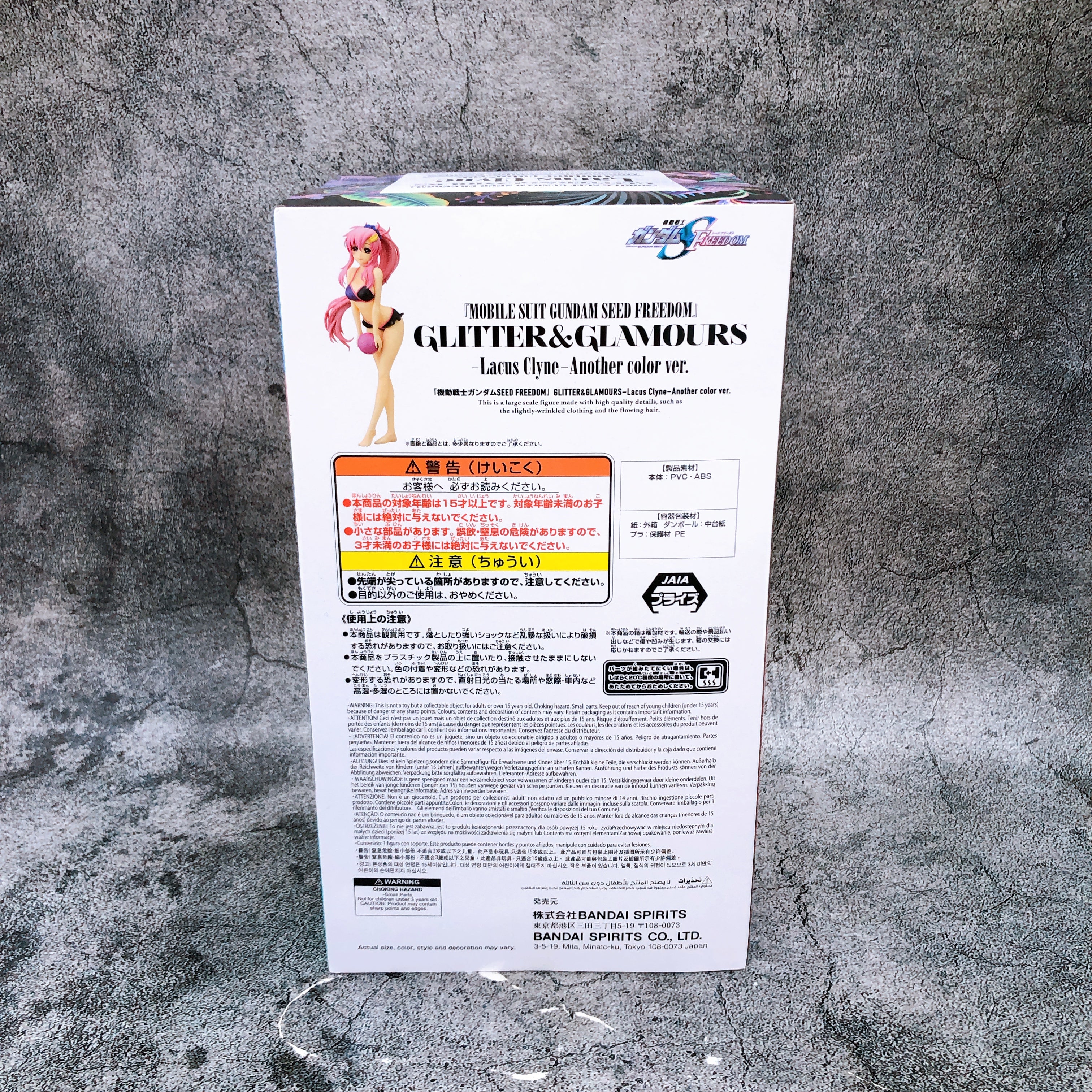 Mobile Suit Gundam SEED FREEDOM Lacus Clyne Another color ver. GLITTER&GLAMOURS
