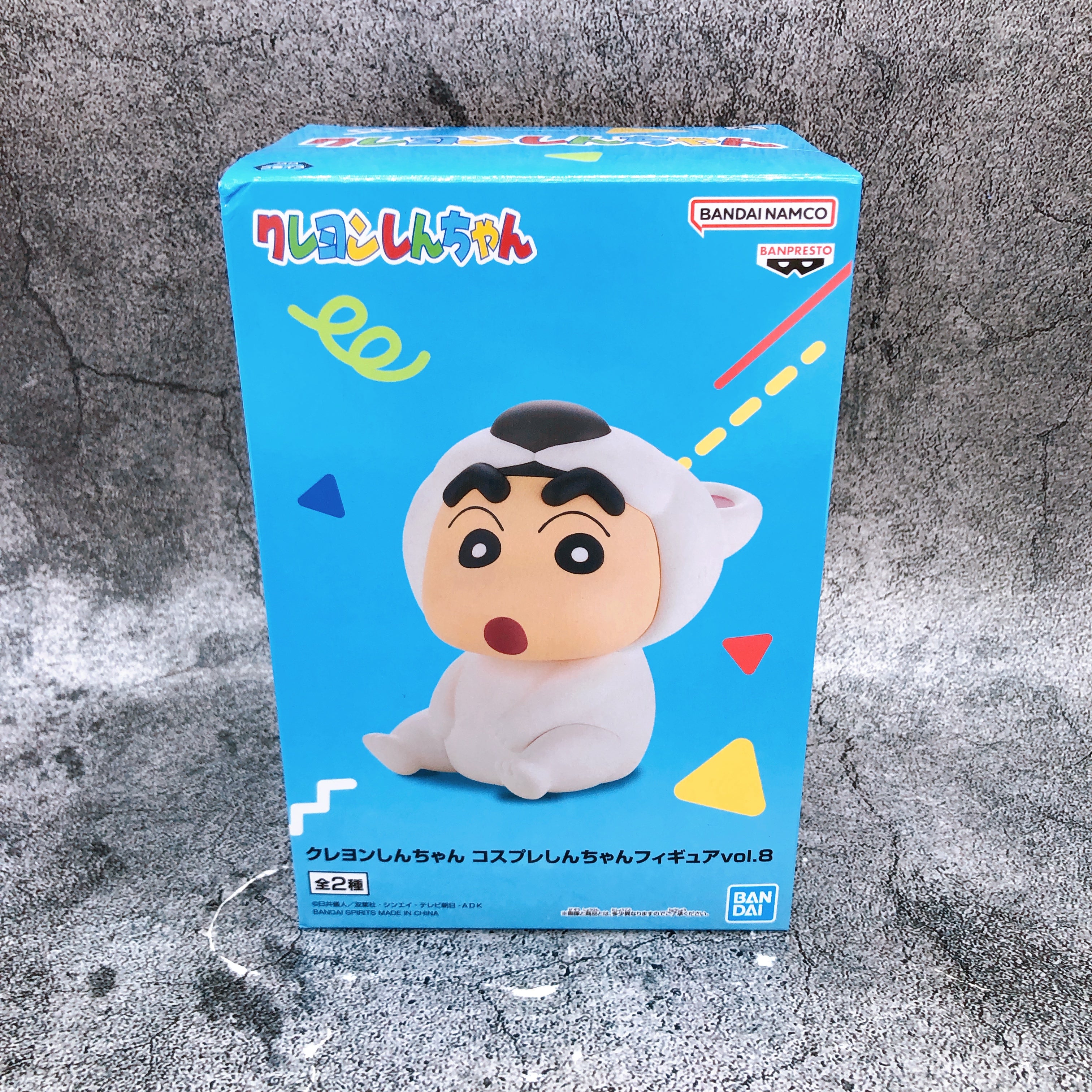Crayon Shin-chan Cosplay Shin-chan Polar Bear Figure BANPRESTO Japan Sealed