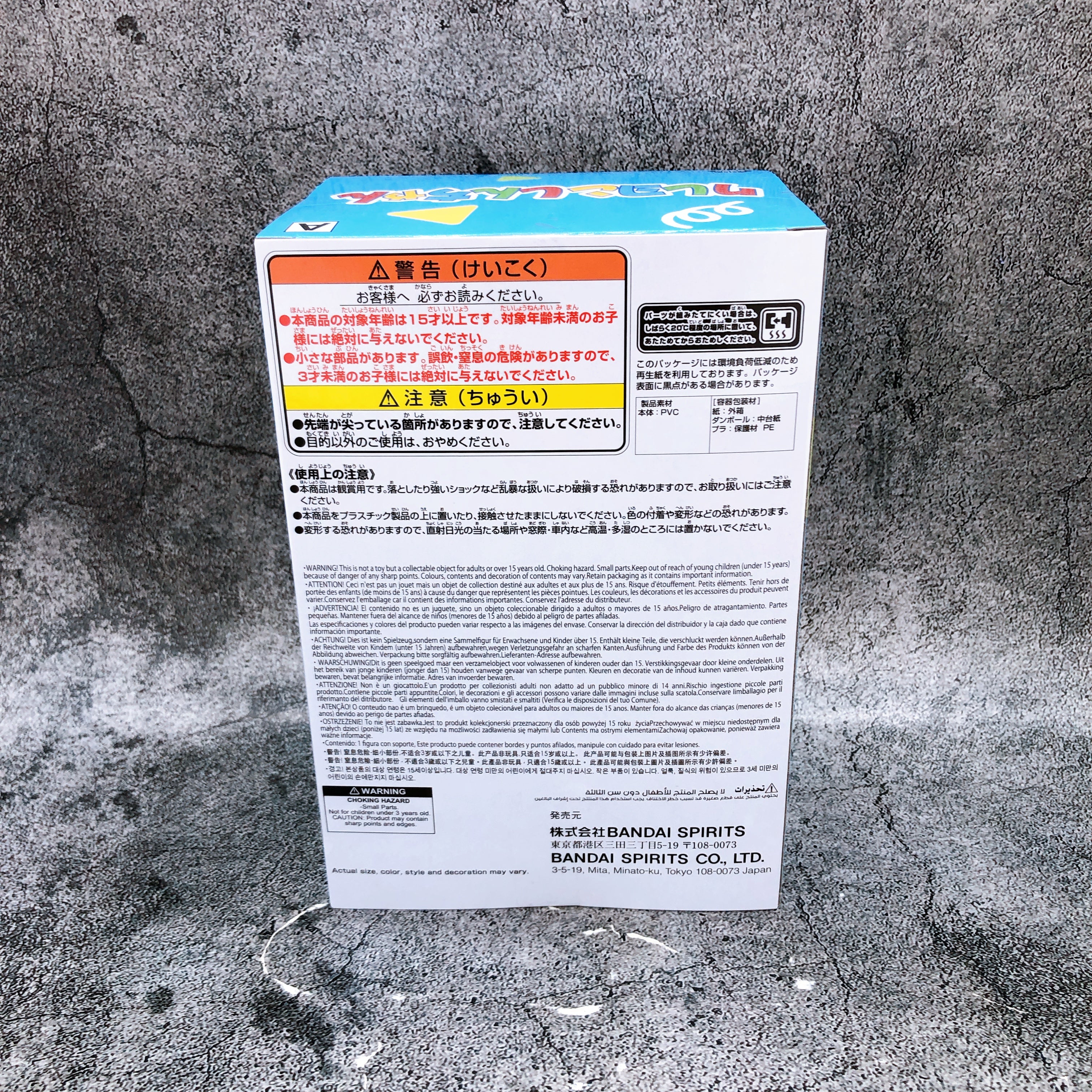 Crayon Shin-chan Cosplay Shin-chan Polar Bear Figure BANPRESTO Japan Sealed