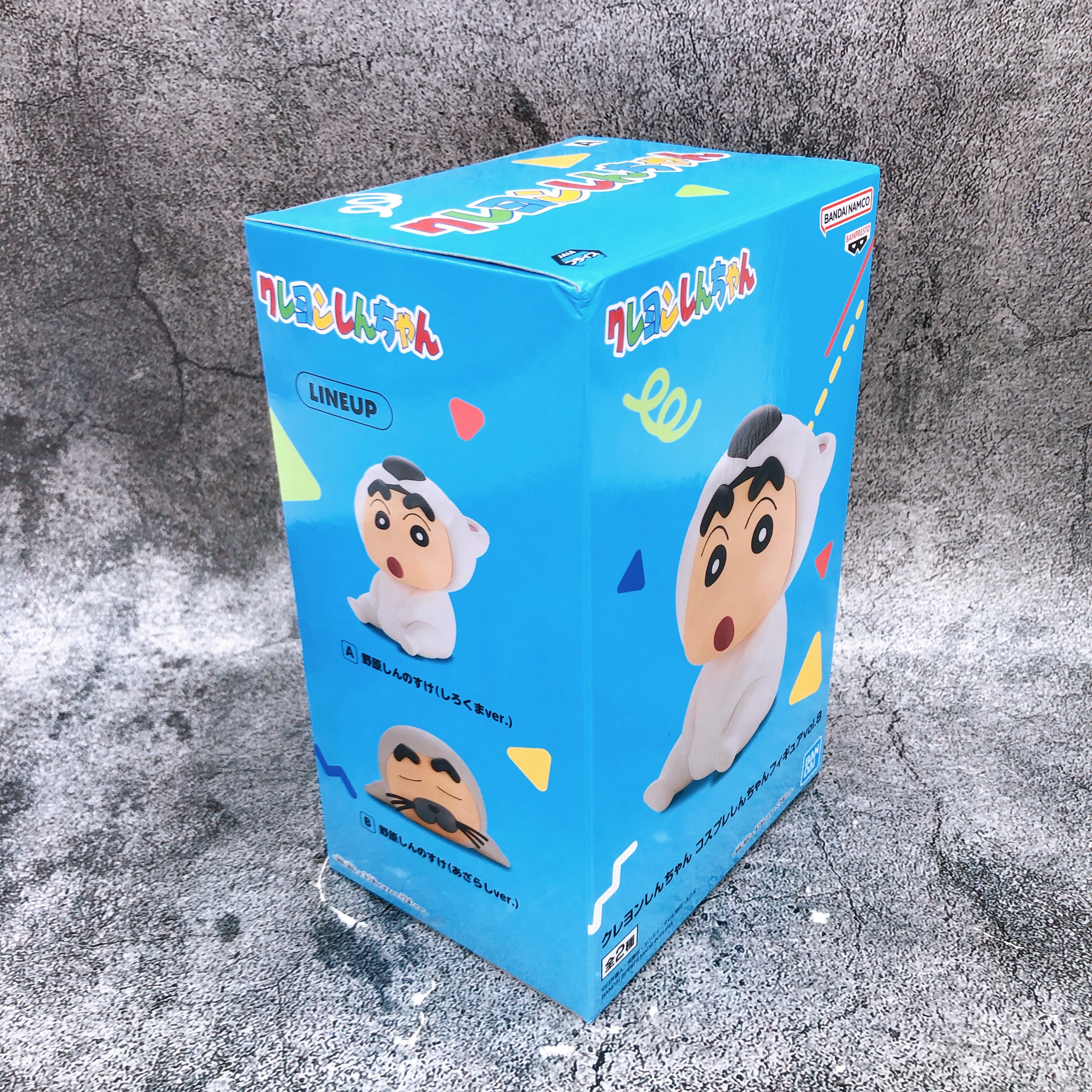 Crayon Shin-chan Cosplay Shin-chan Polar Bear Figure BANPRESTO Japan Sealed