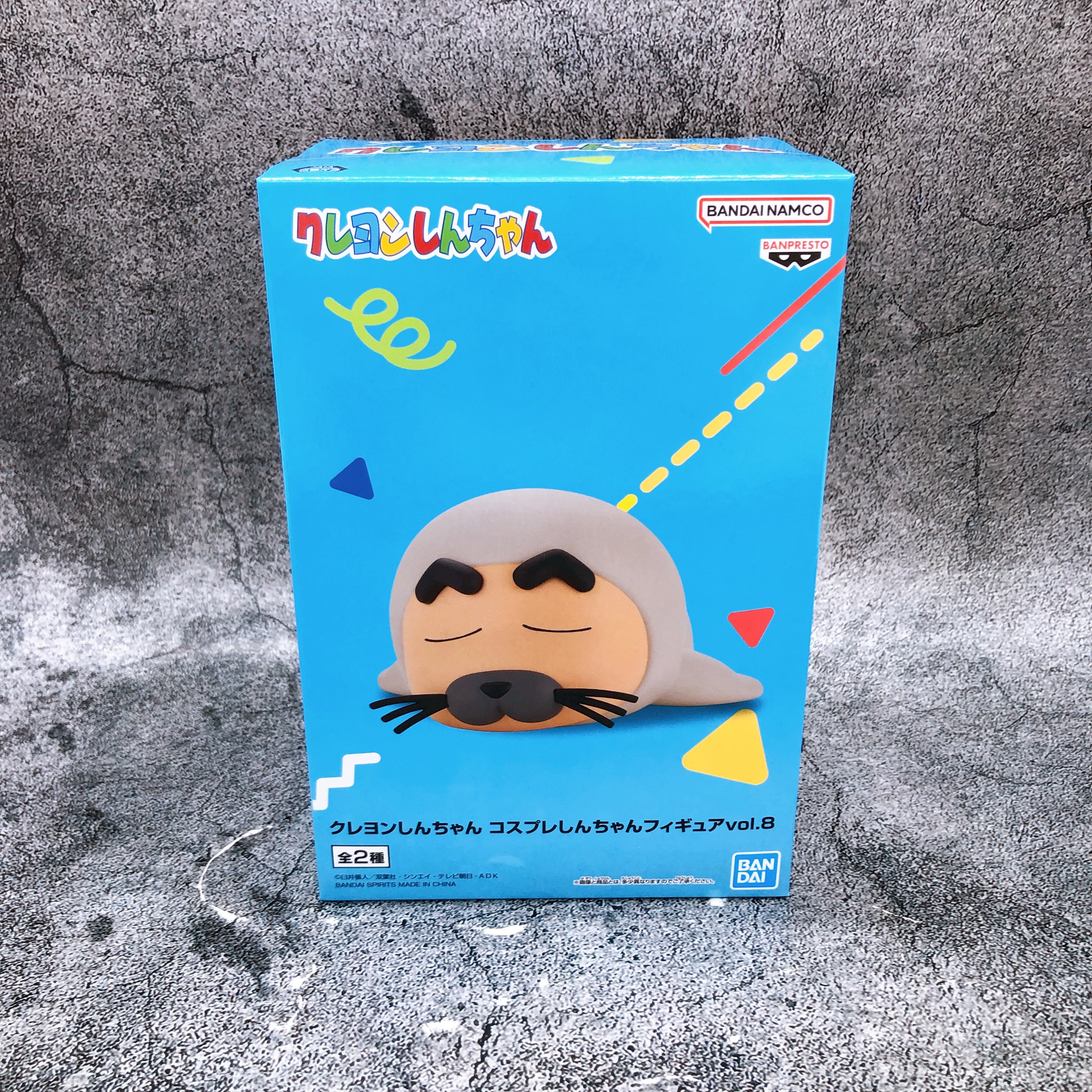 Crayon Shin-chan Cosplay Shin-chan Seal Figure BANPRESTO Japan Sealed NEW