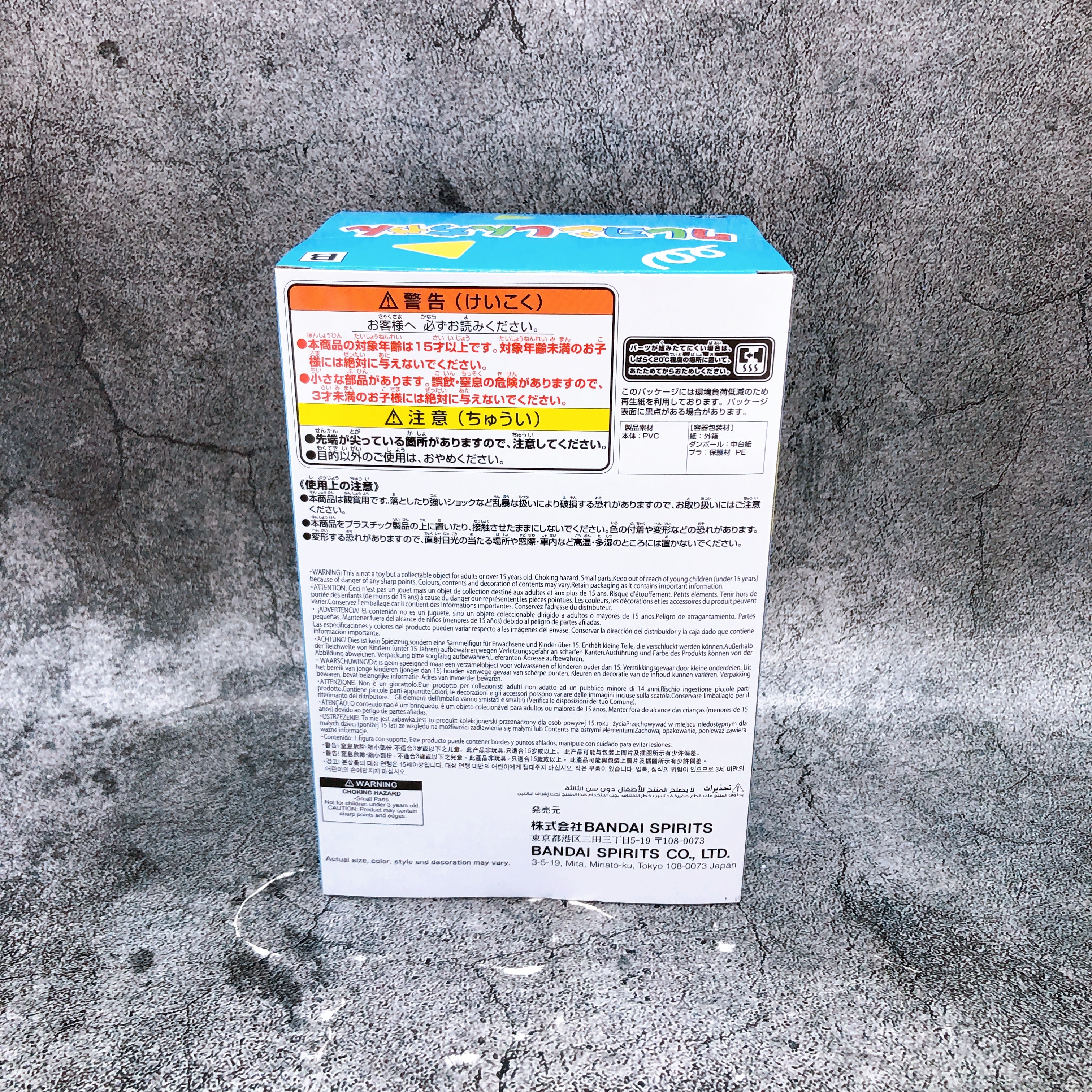 Crayon Shin-chan Cosplay Shin-chan Seal Figure BANPRESTO Japan Sealed NEW