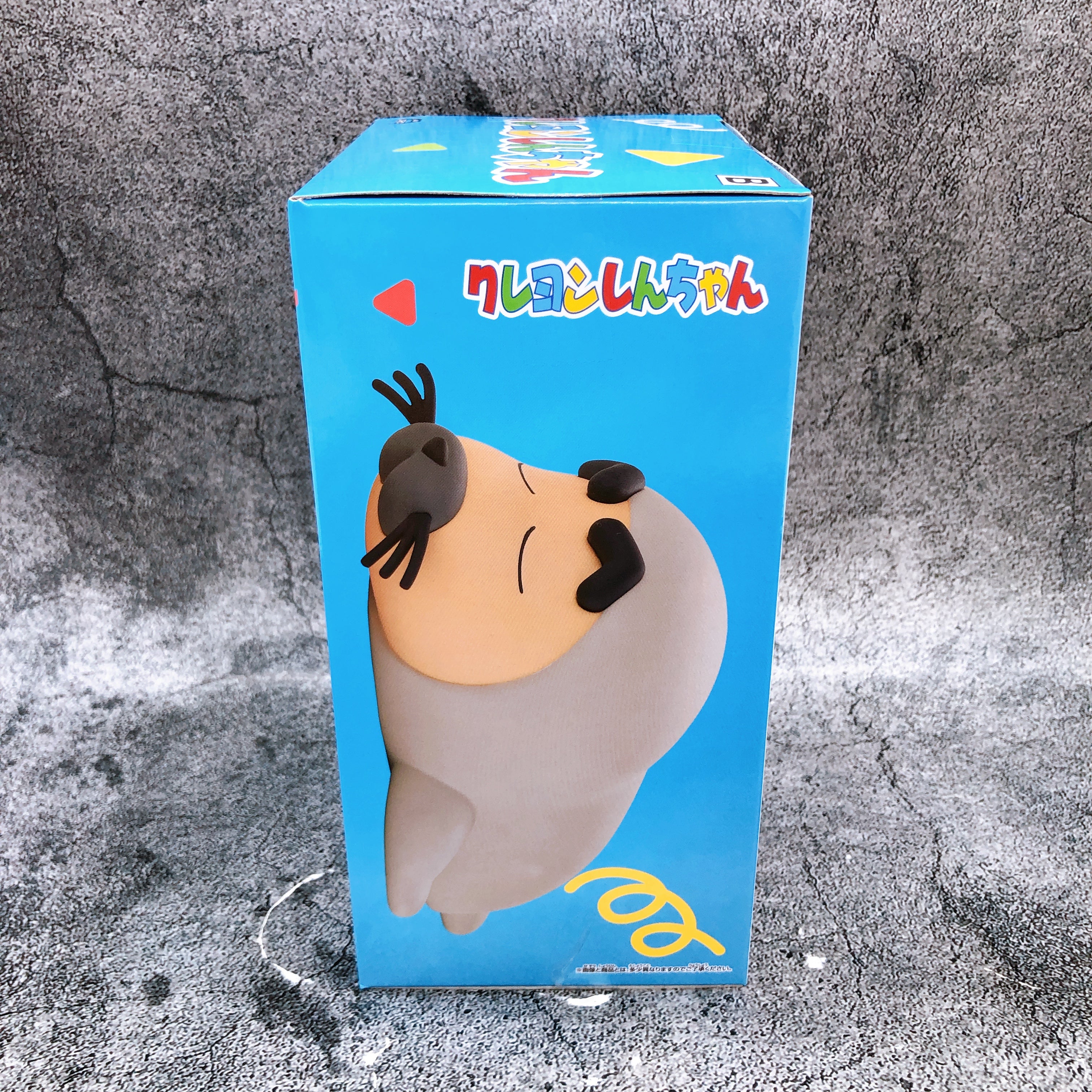 Crayon Shin-chan Cosplay Shin-chan Seal Figure BANPRESTO Japan Sealed NEW