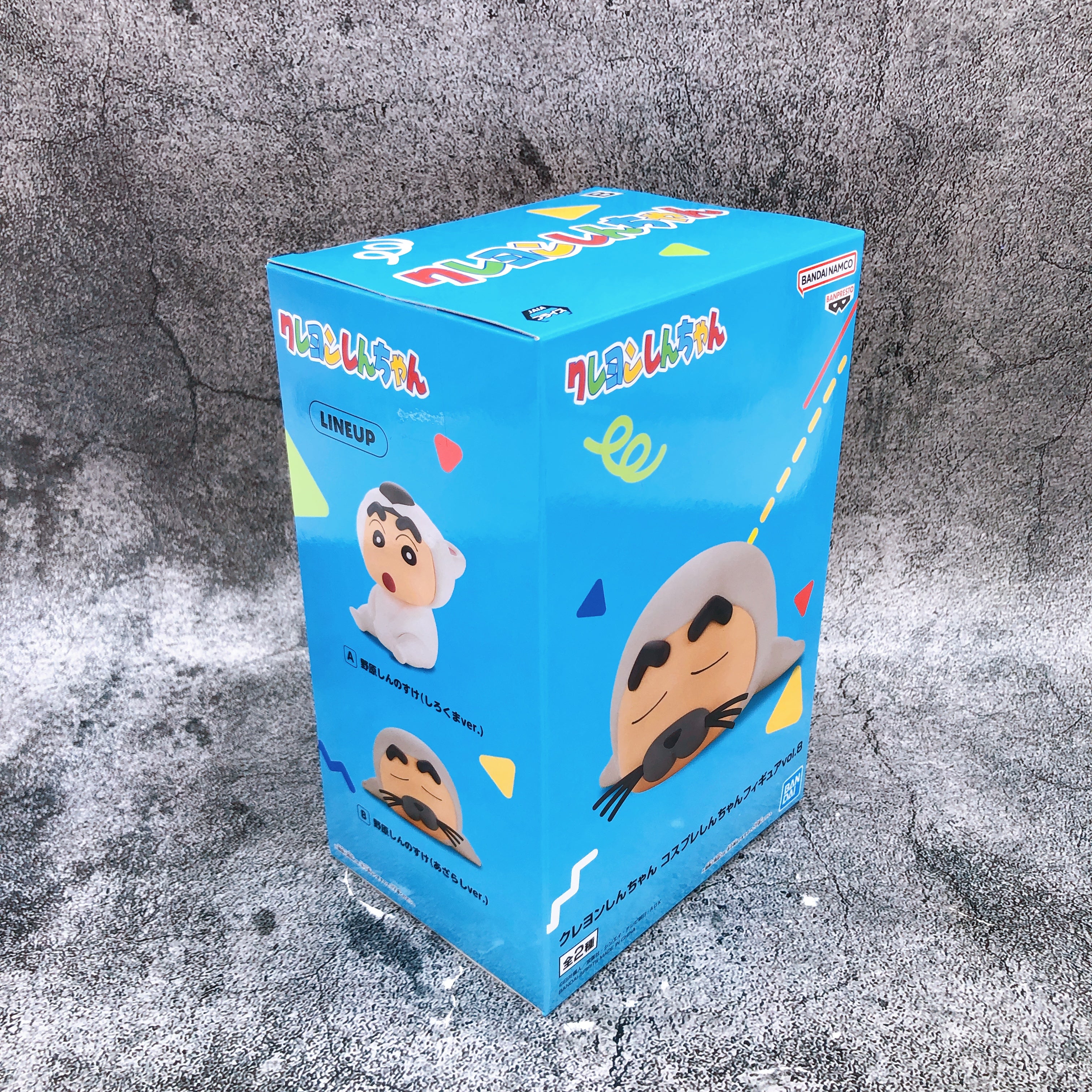 Crayon Shin-chan Cosplay Shin-chan Seal Figure BANPRESTO Japan Sealed NEW