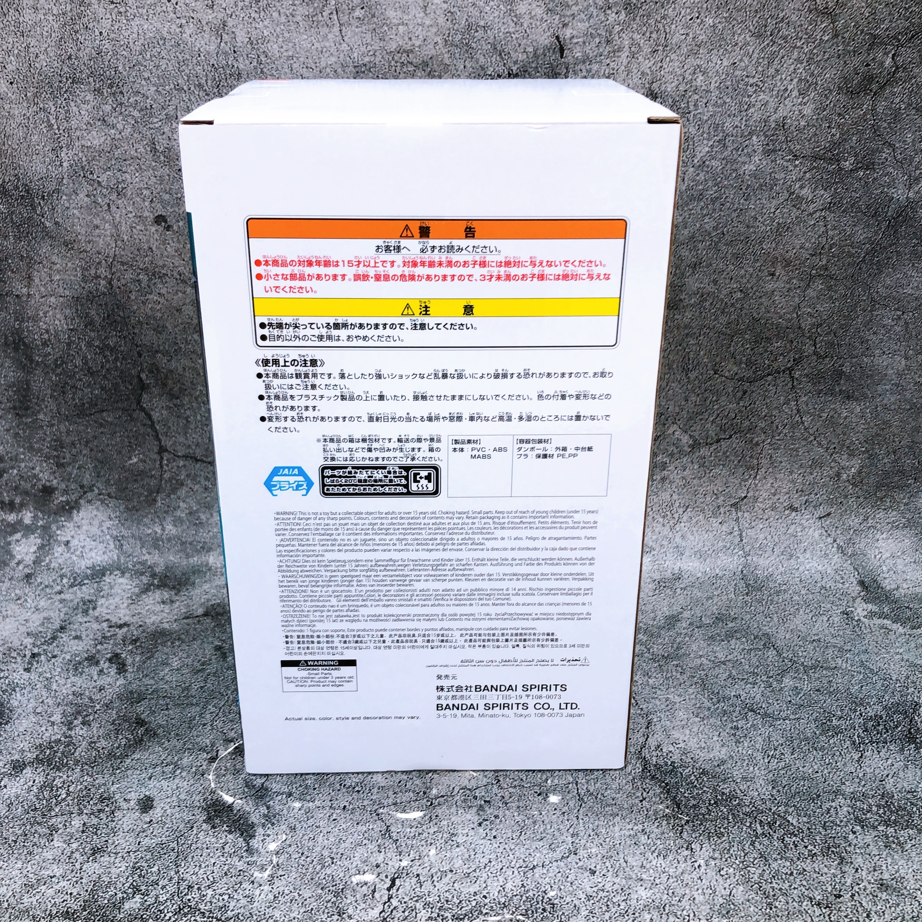 Kaiju No.8 Grandista BANPRESTO Figure Japan Sealed FASTSHIP NEW