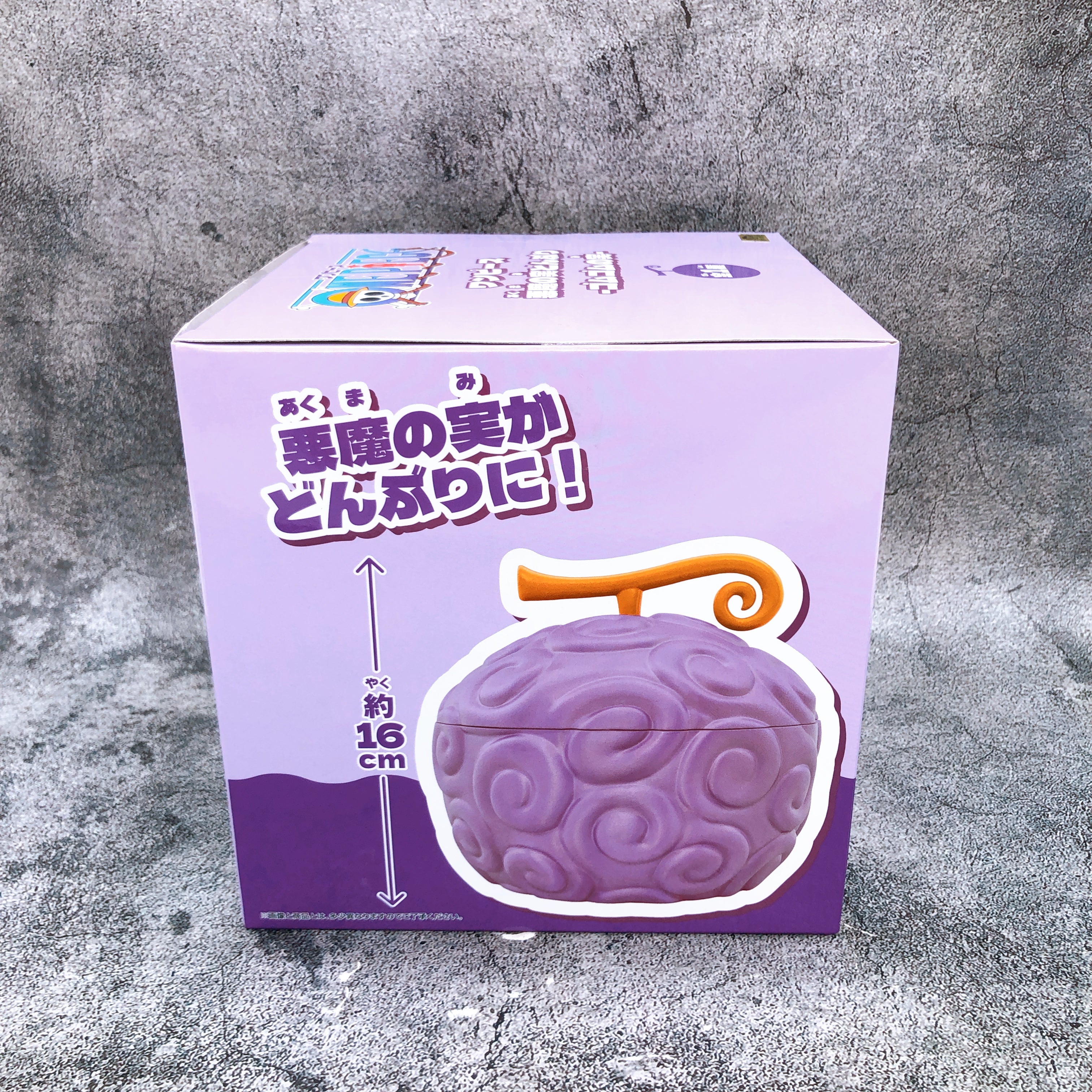 ONE PIECE Devil Fruit bowl Gum-Gum Fruit Figure BANPRESTO Japan Sealed NEW