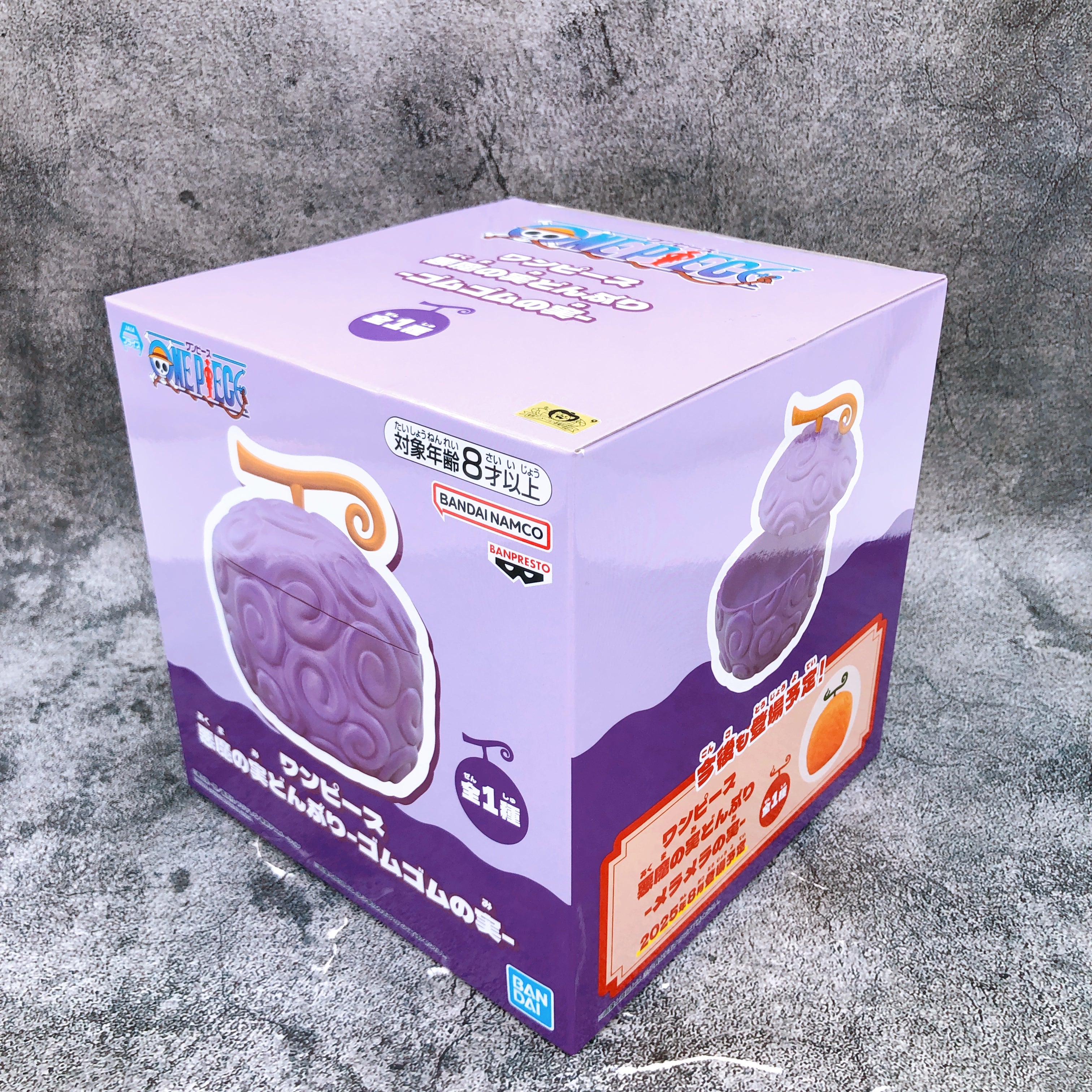 ONE PIECE Devil Fruit bowl Gum-Gum Fruit Figure BANPRESTO Japan Sealed NEW