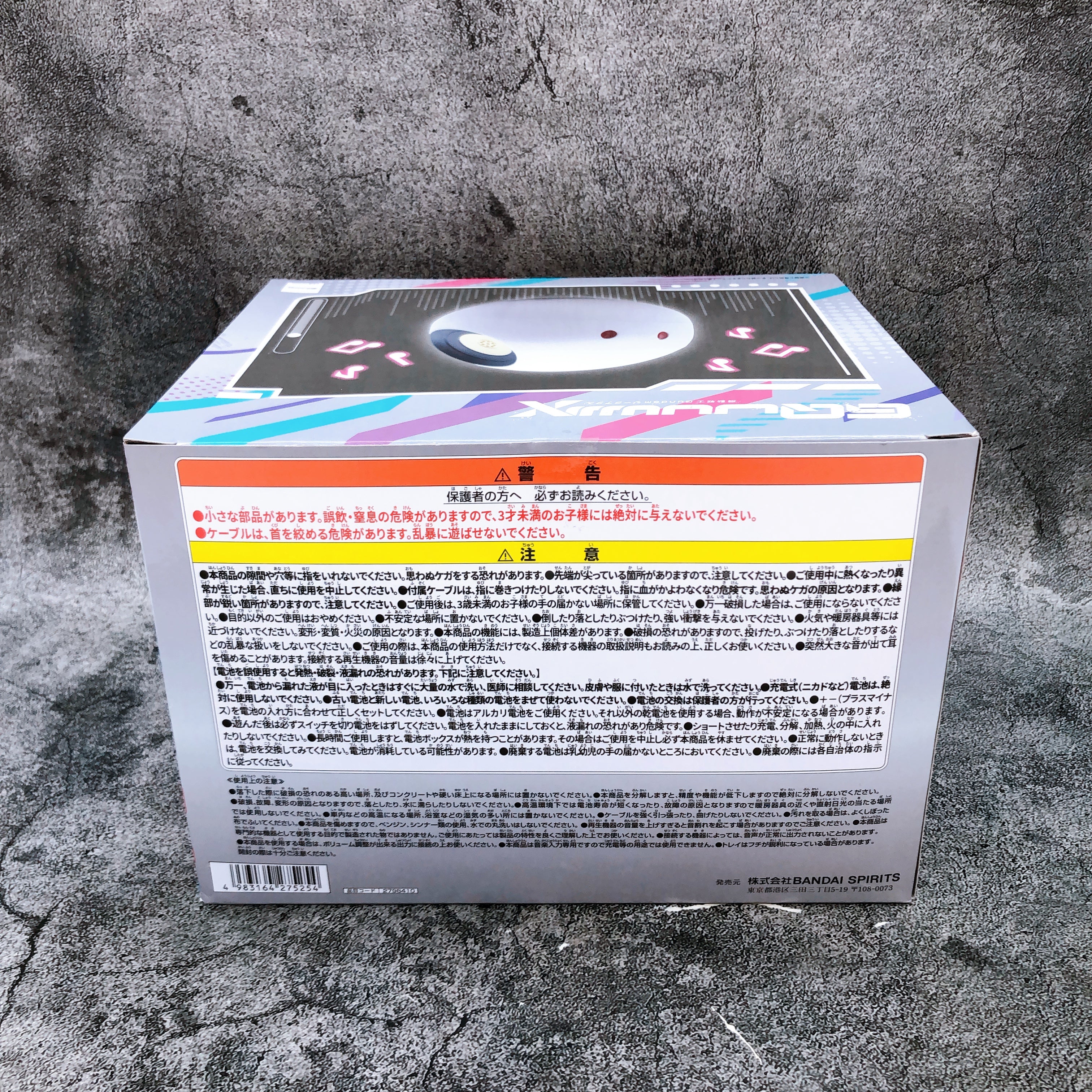 Mobile Suit Gundam GQuuuuuuX Haro Type Speaker BANPRESTO Japan Sealed