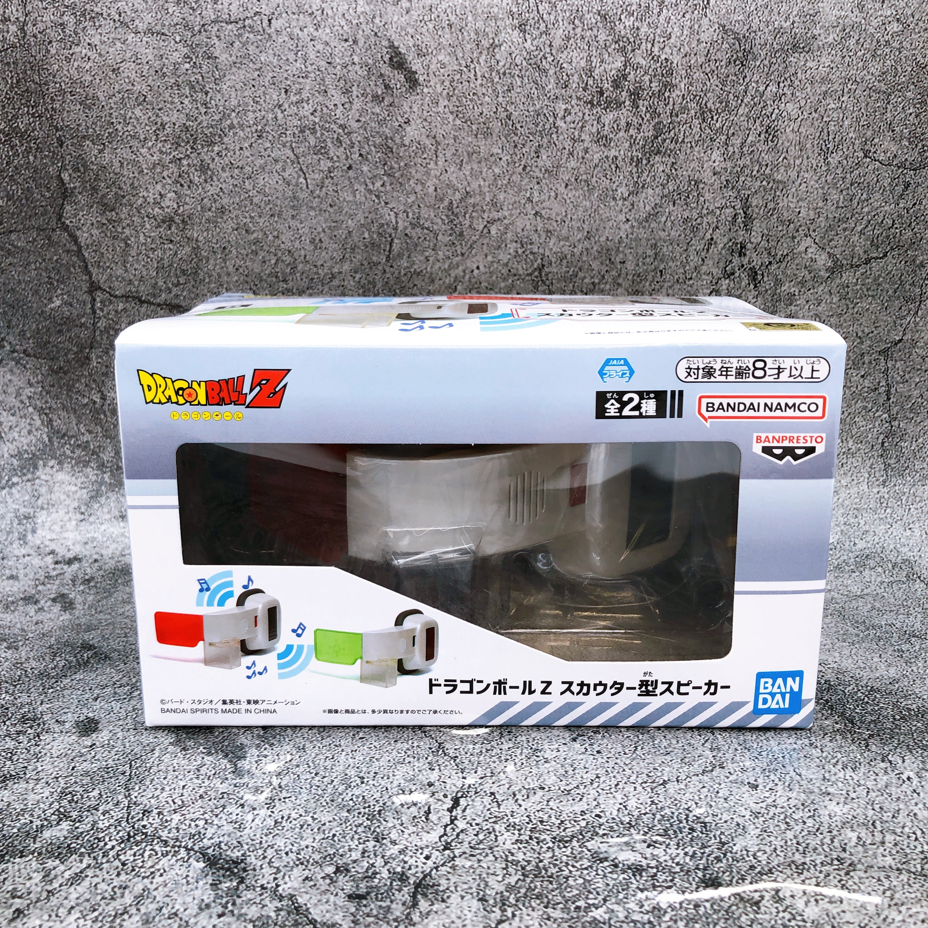 Dragon Ball Z Scouter Speaker Red BANPRESTO Japna Sealed FASTSHIP