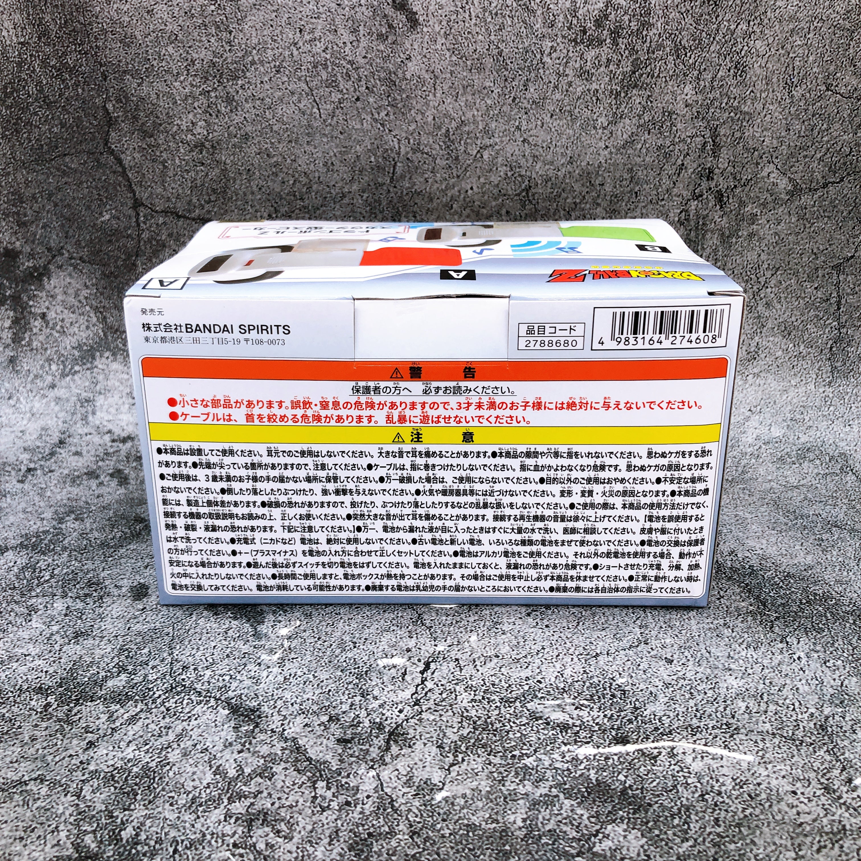 Dragon Ball Z Scouter Speaker Red BANPRESTO Japna Sealed FASTSHIP