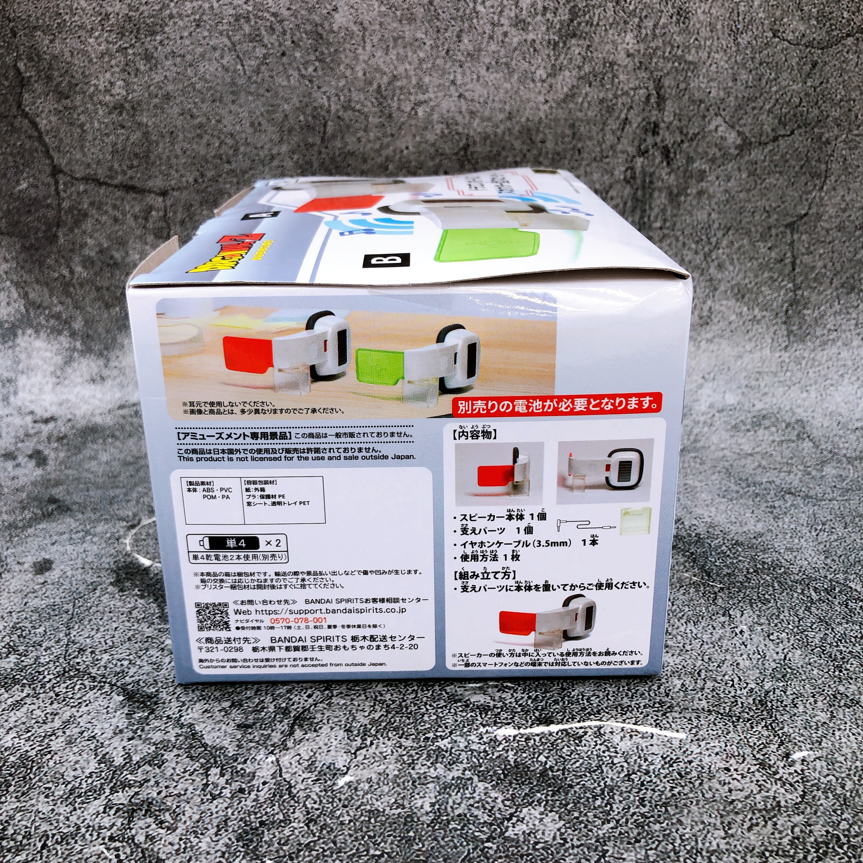 Dragon Ball Z Scouter Speaker Red BANPRESTO Japna Sealed FASTSHIP