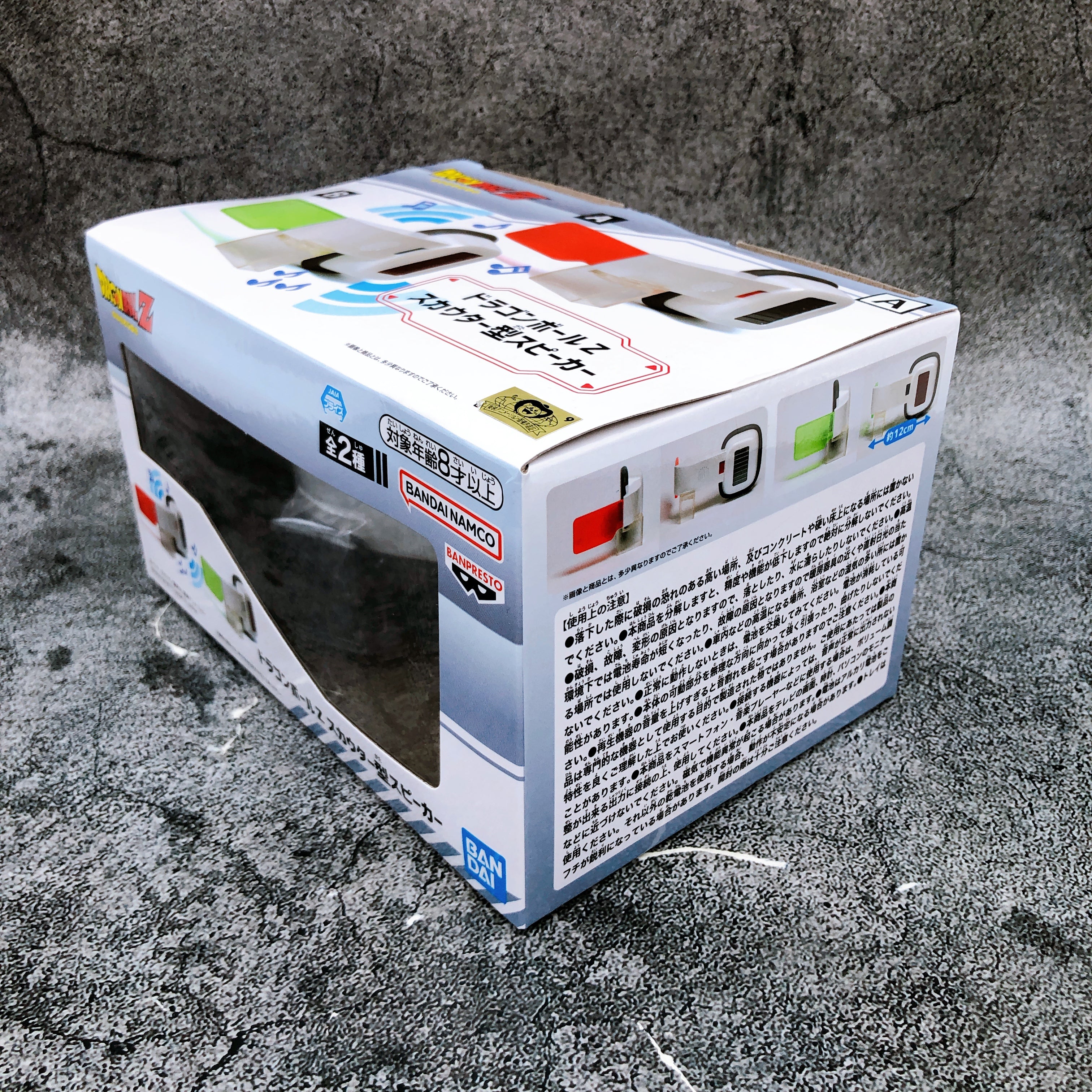 Dragon Ball Z Scouter Speaker Red BANPRESTO Japna Sealed FASTSHIP