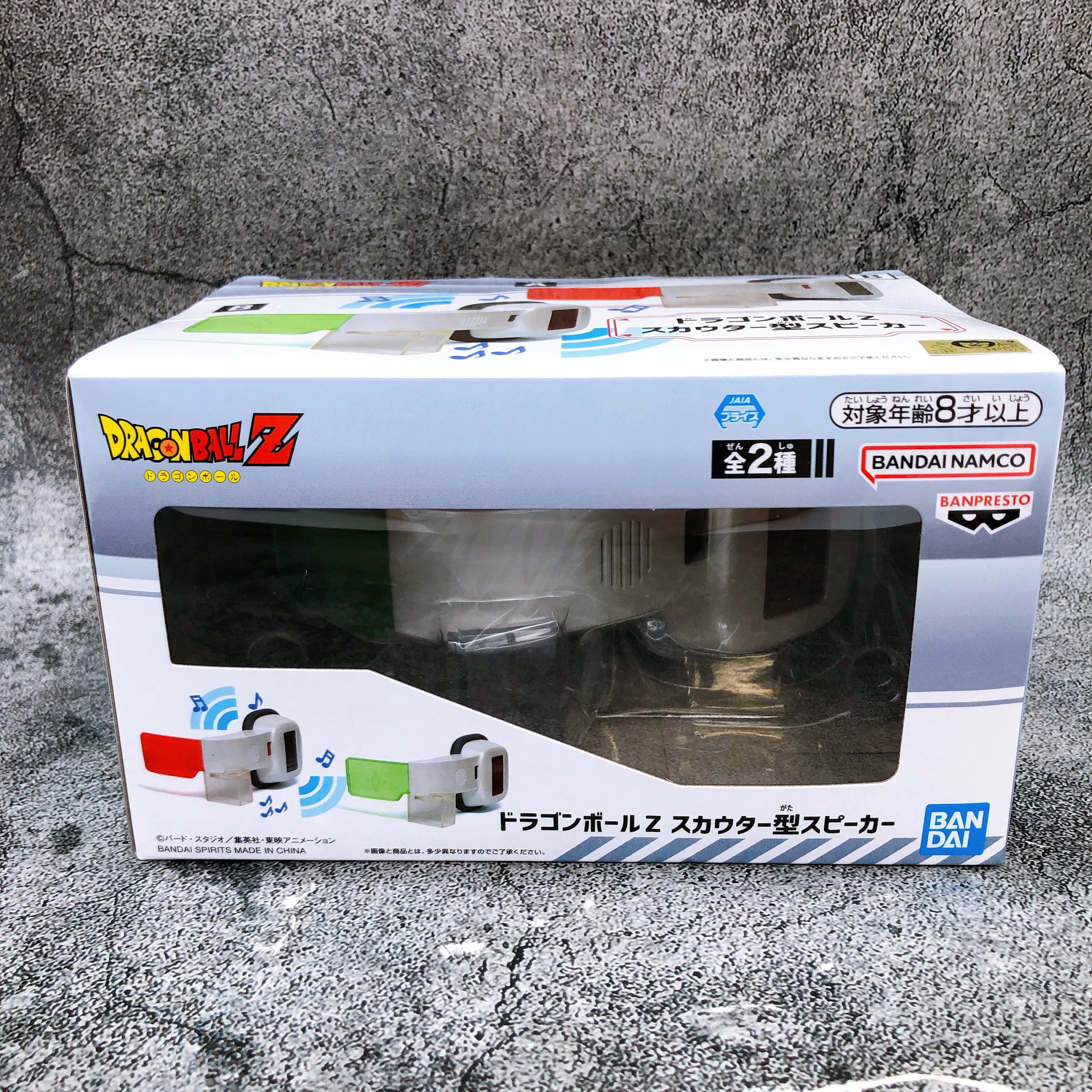 Dragon Ball Z Scouter Speaker green BANPRESTO Japna Sealed FASTSHIP