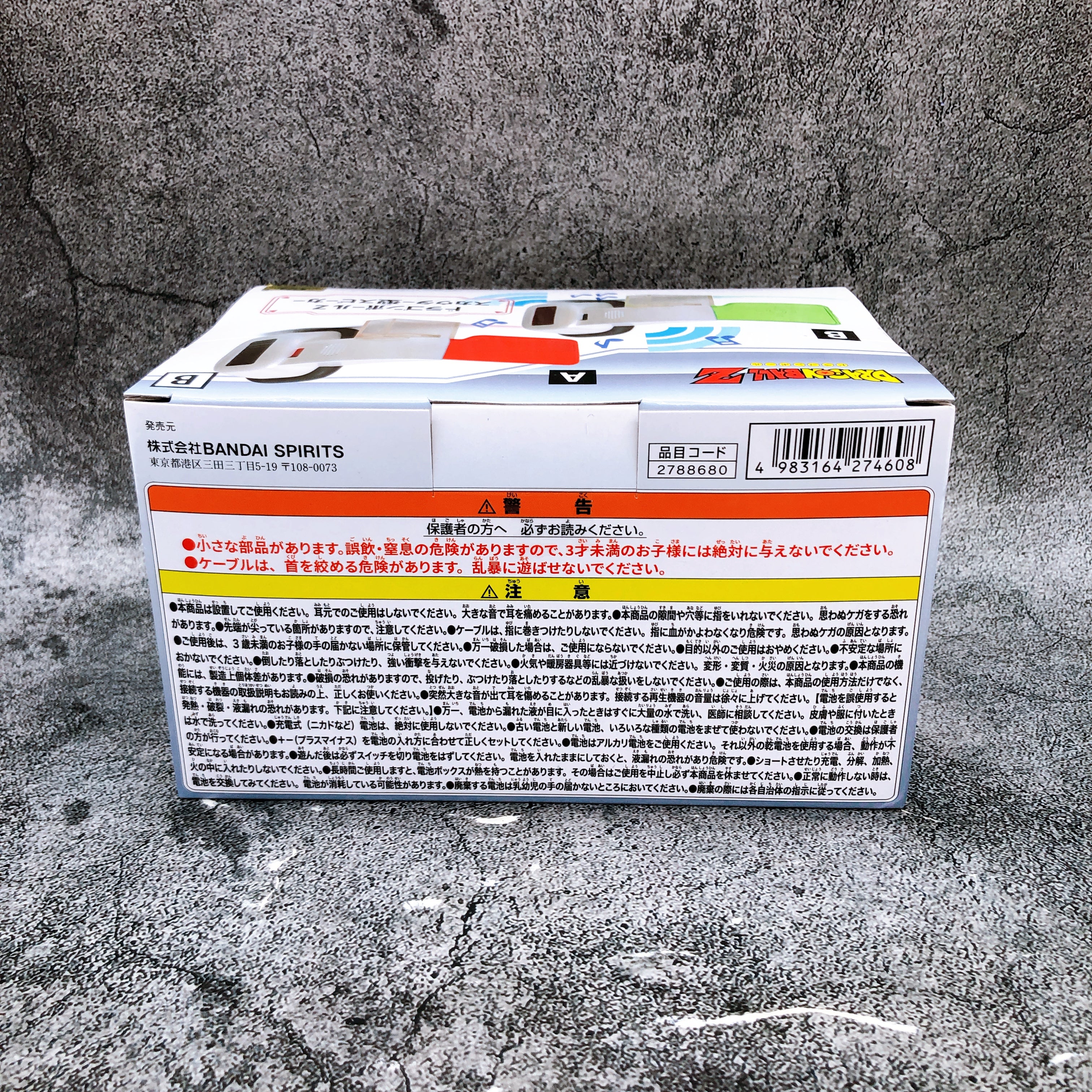 Dragon Ball Z Scouter Speaker green BANPRESTO Japna Sealed FASTSHIP