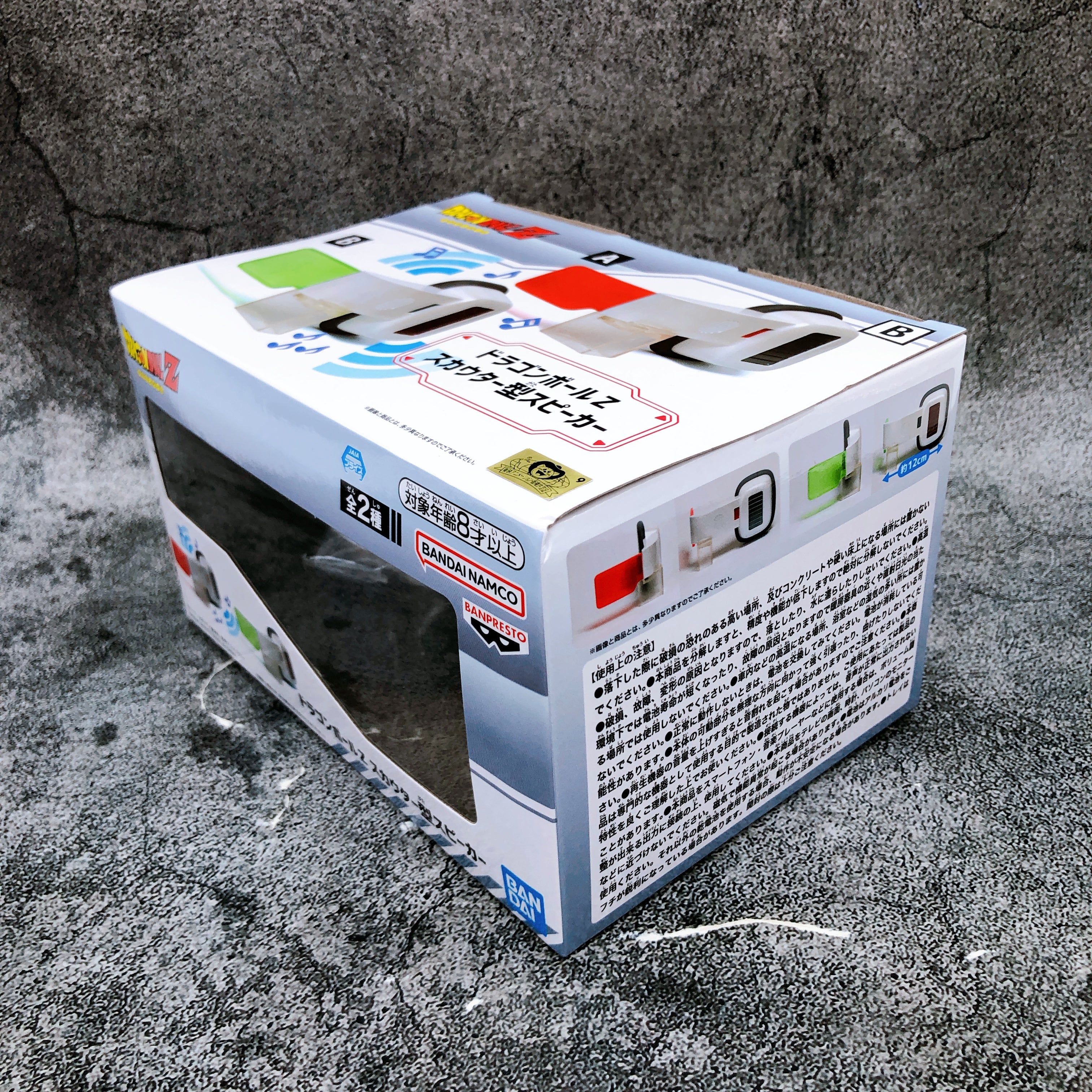 Dragon Ball Z Scouter Speaker green BANPRESTO Japna Sealed FASTSHIP