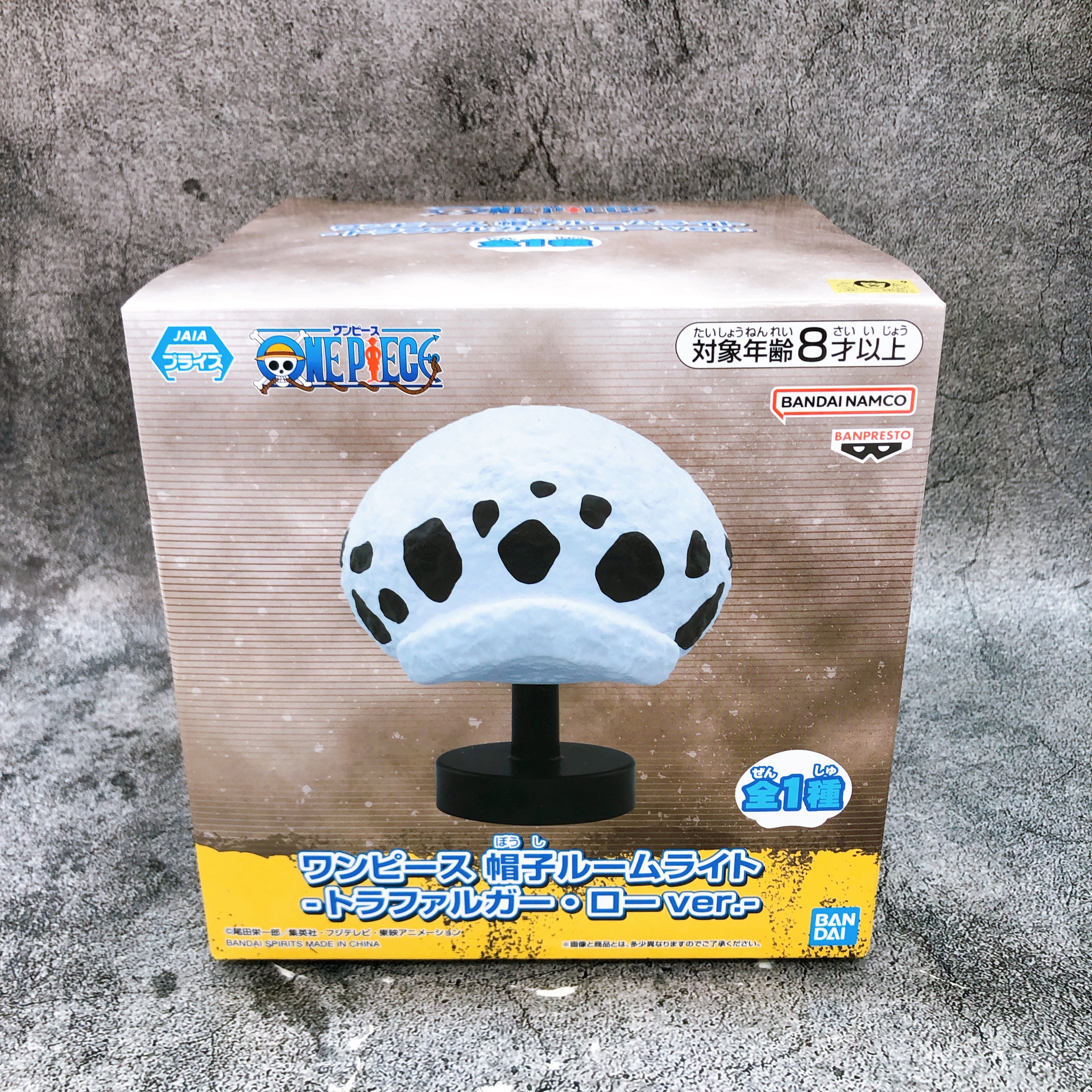ONE PIECE Hat Room Light Figure Trafalgar Law ver. BANPRESTO Japan Sealed NEW