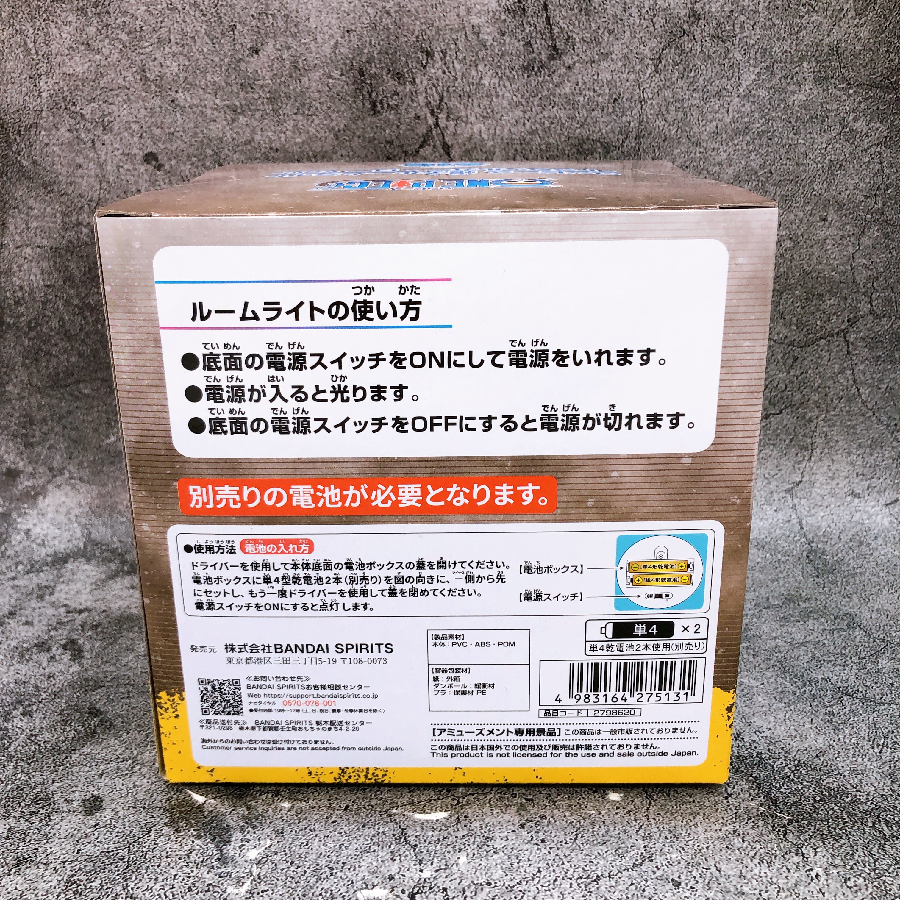 ONE PIECE Hat Room Light Figure Trafalgar Law ver. BANPRESTO Japan Sealed NEW