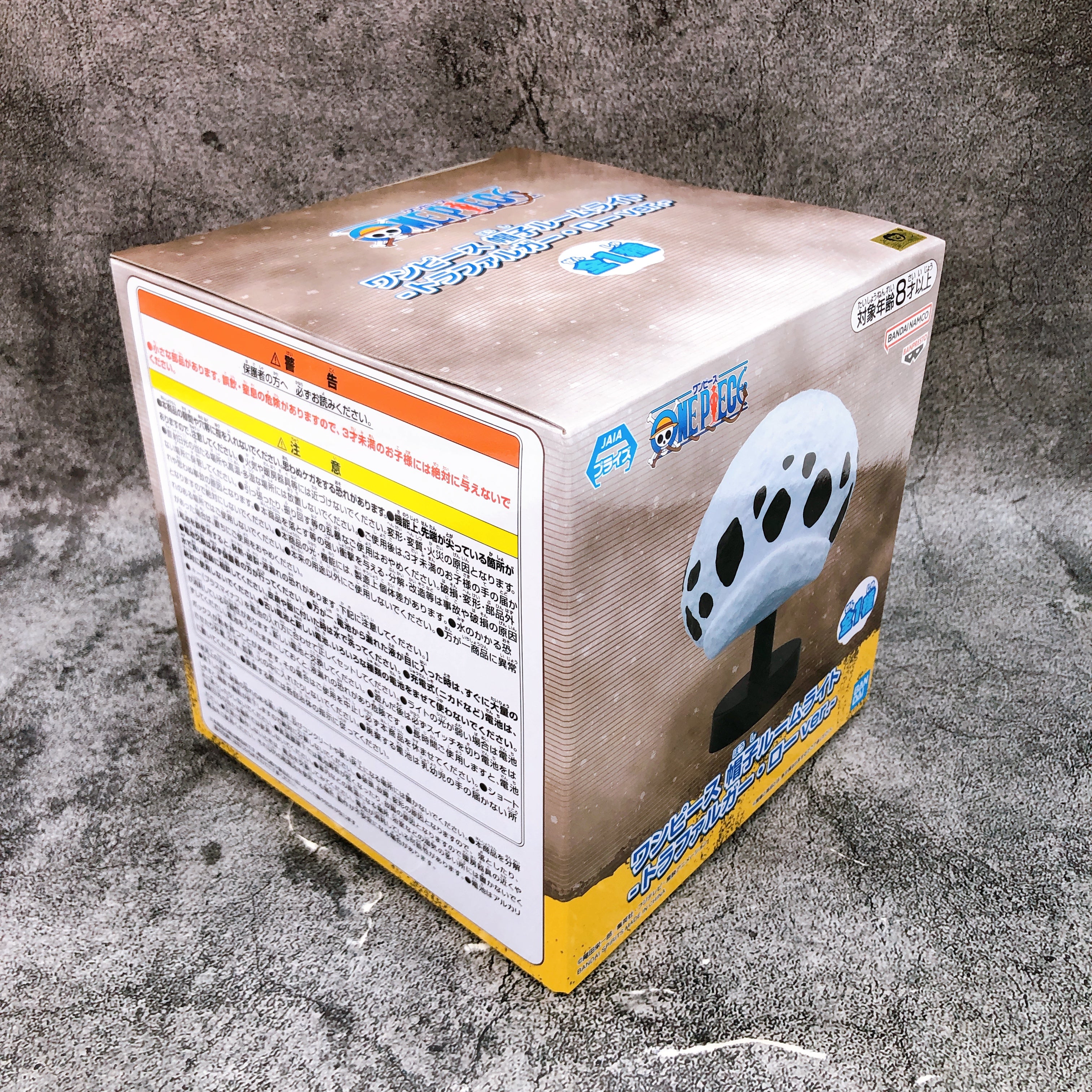 ONE PIECE Hat Room Light Figure Trafalgar Law ver. BANPRESTO Japan Sealed NEW