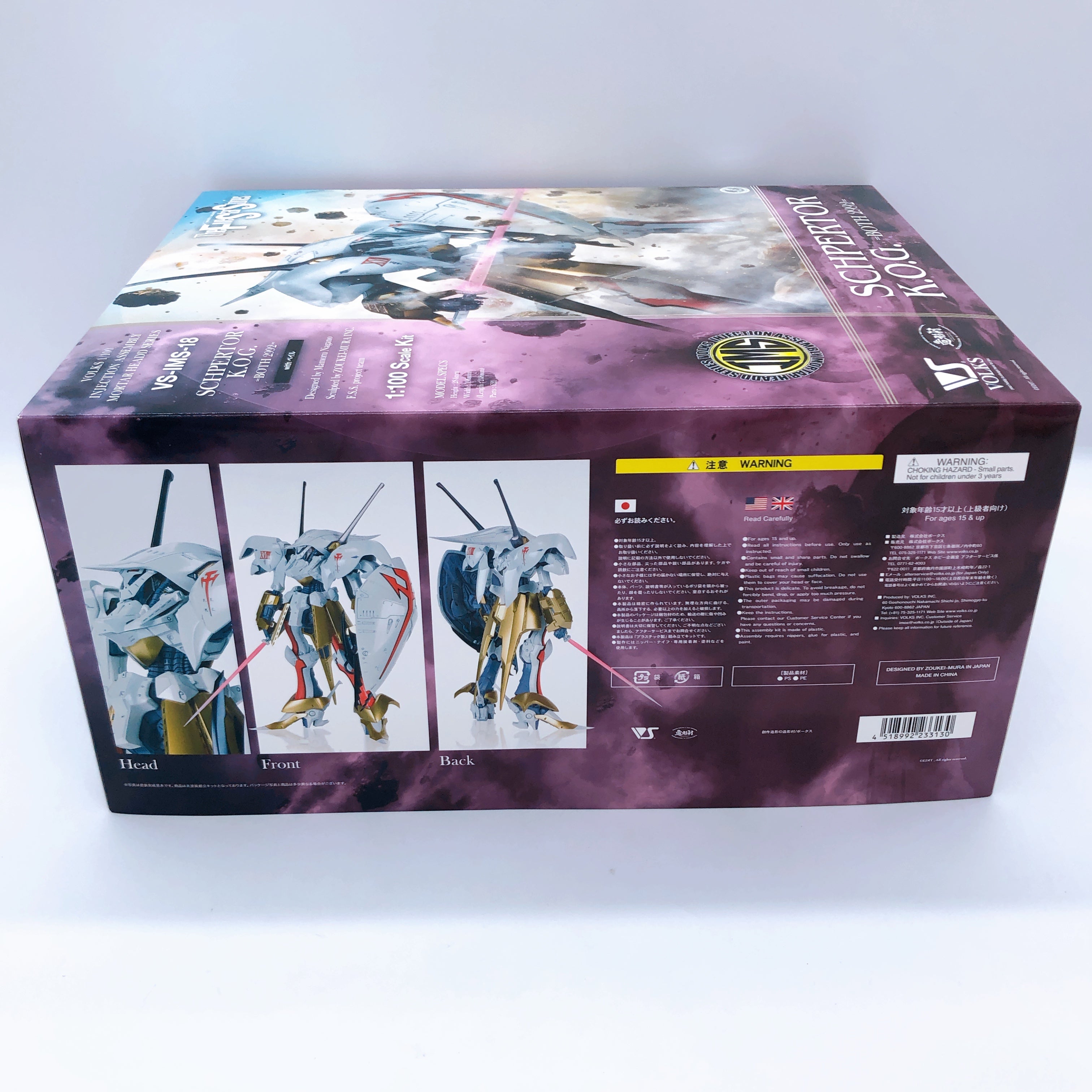 VOLKS IMS Schpertor K.O.G. BOTH 2992 Five Star Stories 1/100 Model Kit VOLKS NEW